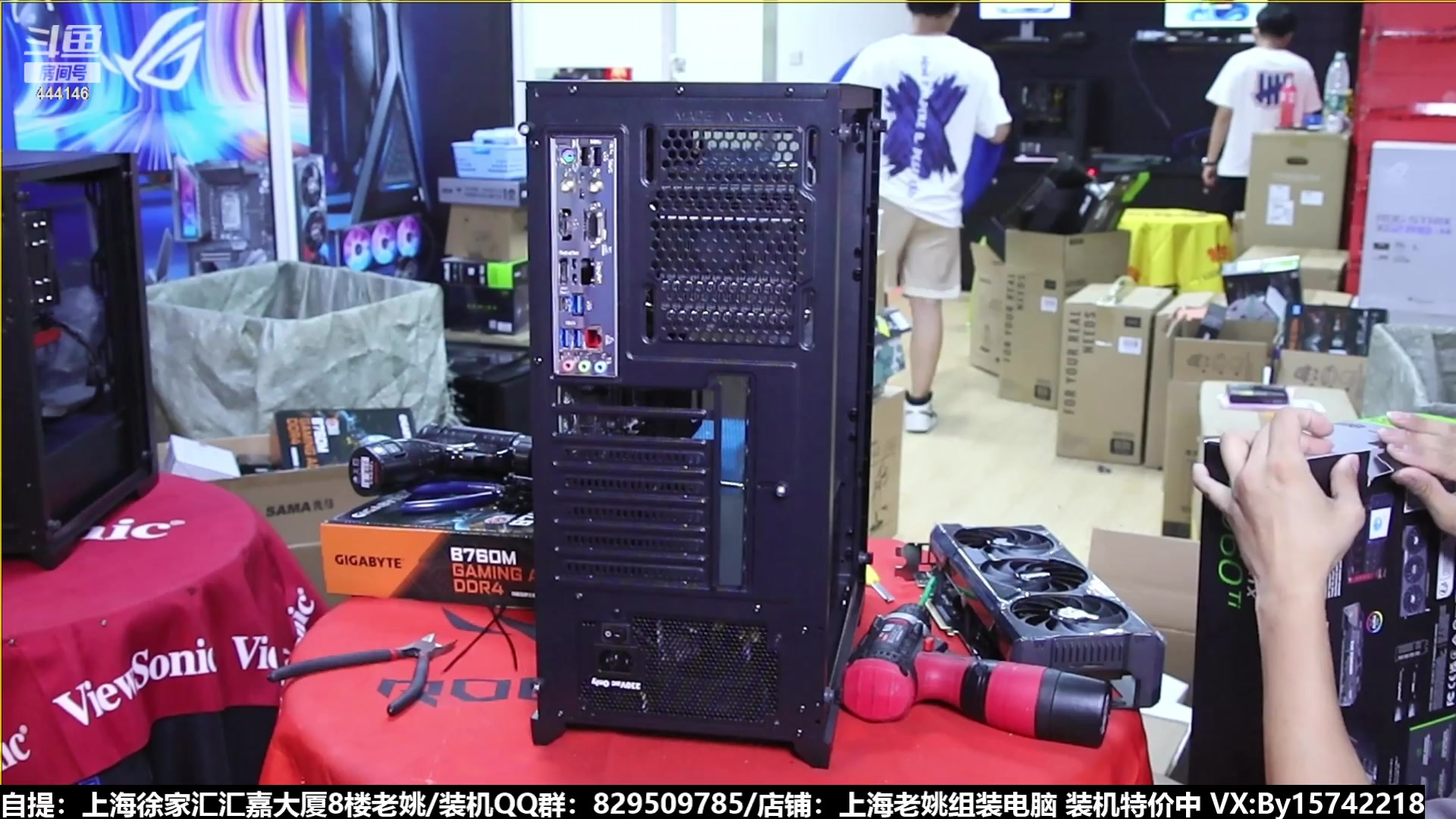 【2023-08-17 20点场】上海老姚：猴哥又回来装机啦