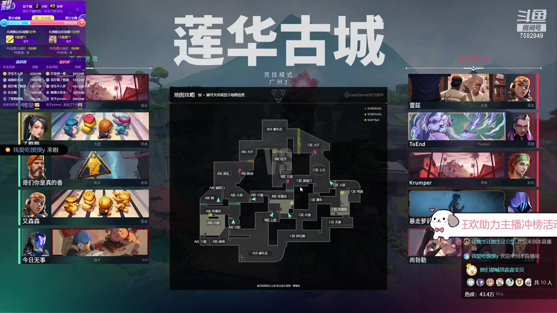 【2023-08-17 14点场】了憨憨丫：【了憨憨】新的一周也要加油哦