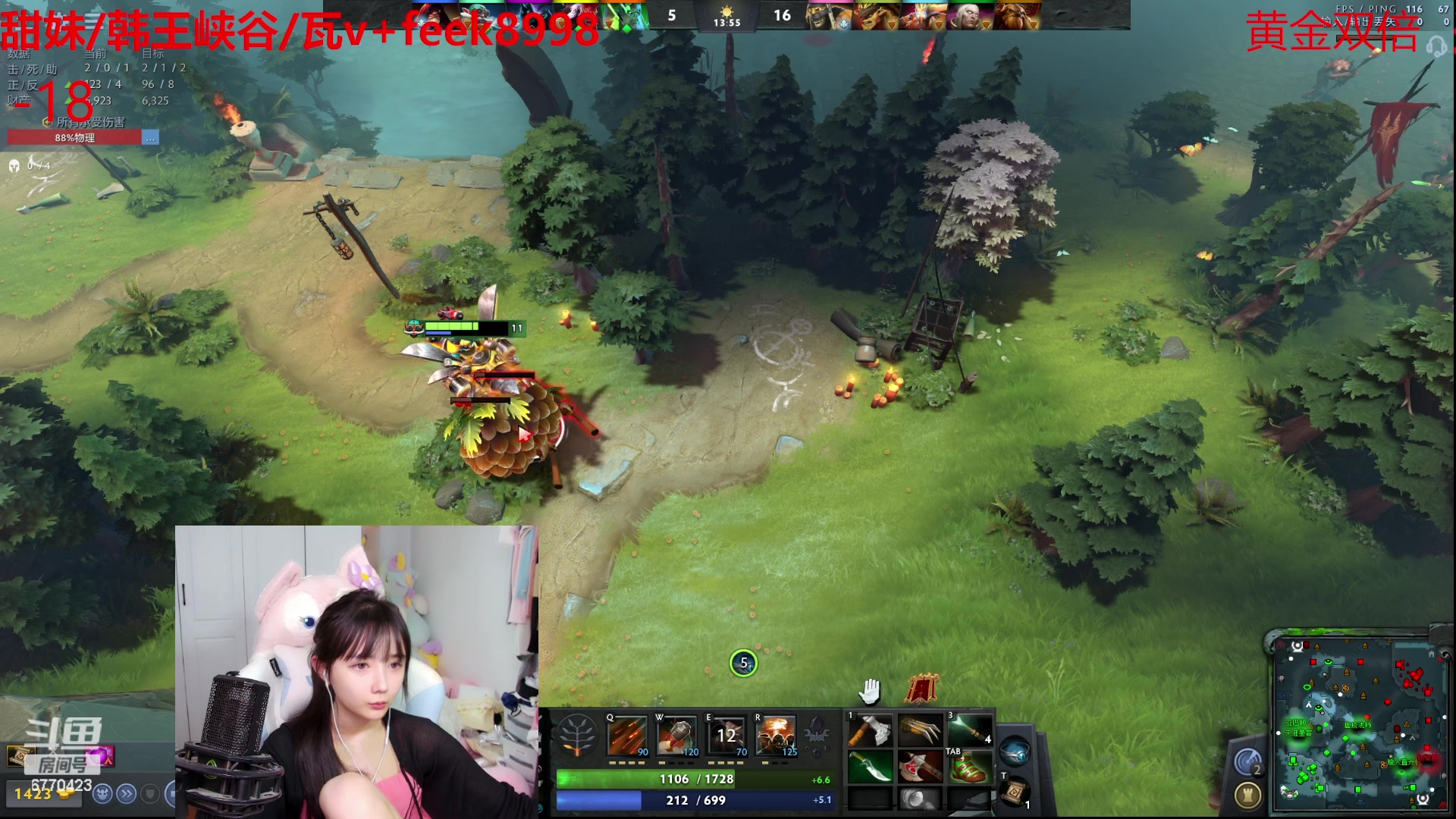 【2023-08-16 23点场】塔莉娅QAQ：甜心小塔：枫手果塔pubg