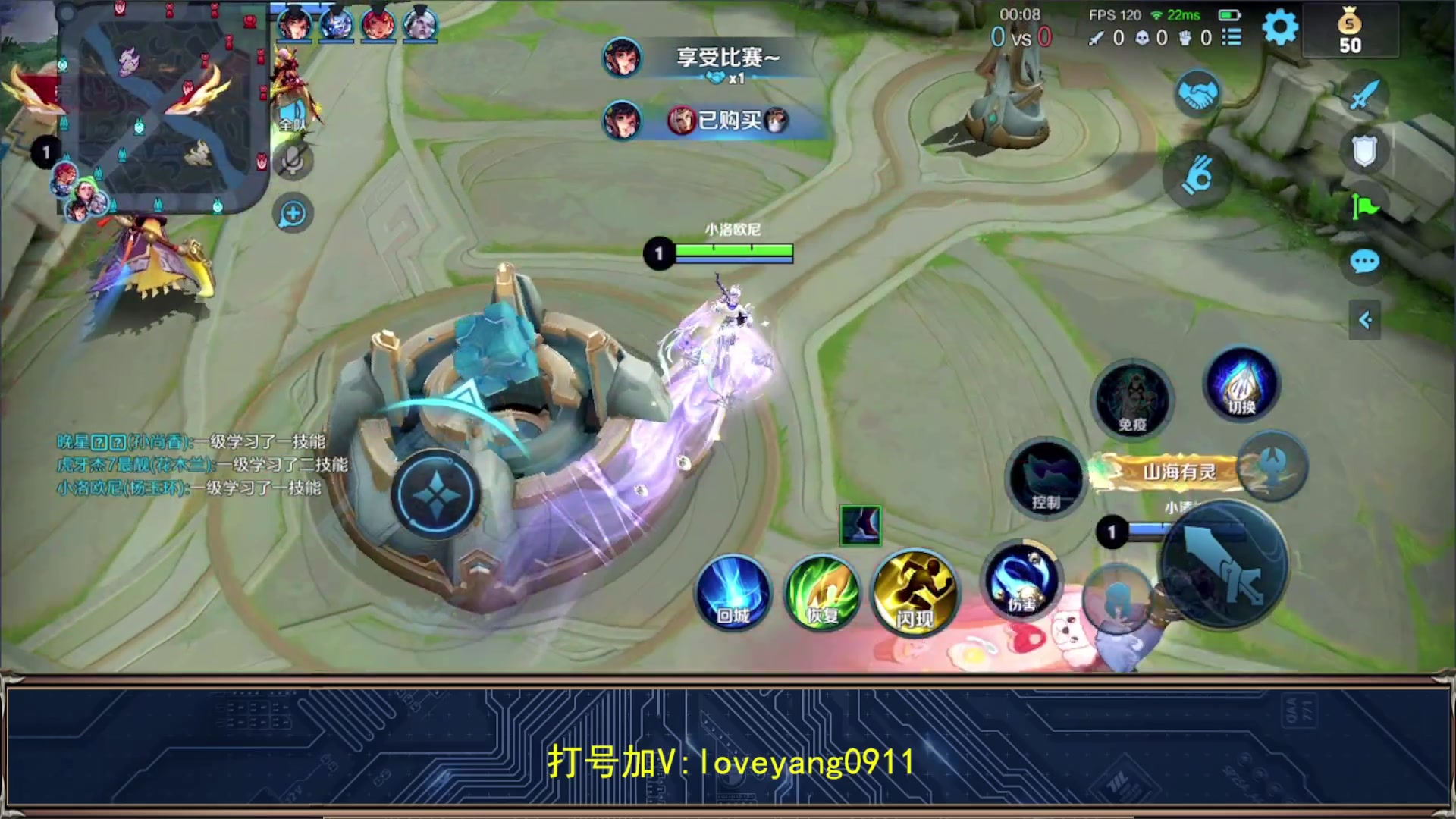 【2023-08-16 11点场】阳阳Yc：2w分貂蝉77星--101星