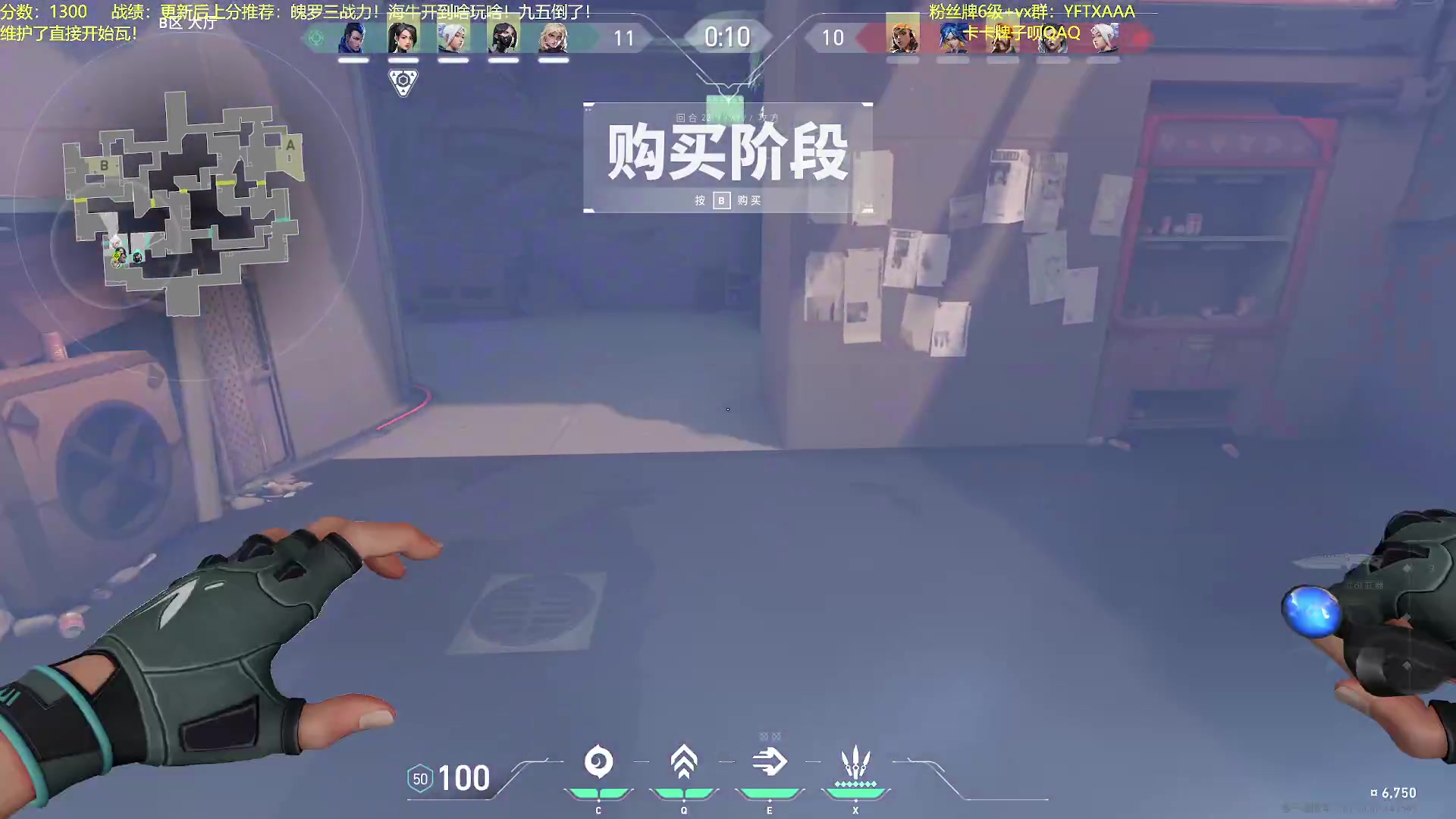 【2023-08-17 02点场】一方通行A丶：o.O一天300分冲第一！