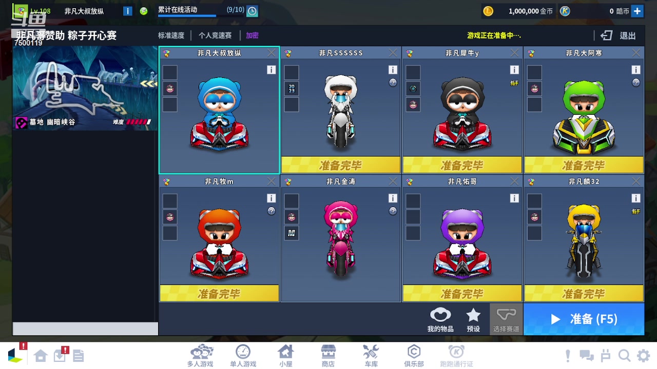 【2023-08-16 02点场】Kart放纵：练车练车~~~~