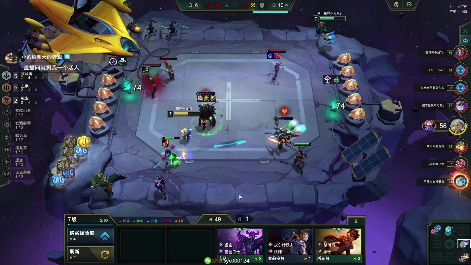 【2023-08-17 17点场】人中龙syc：魔王S 统治完美天梯