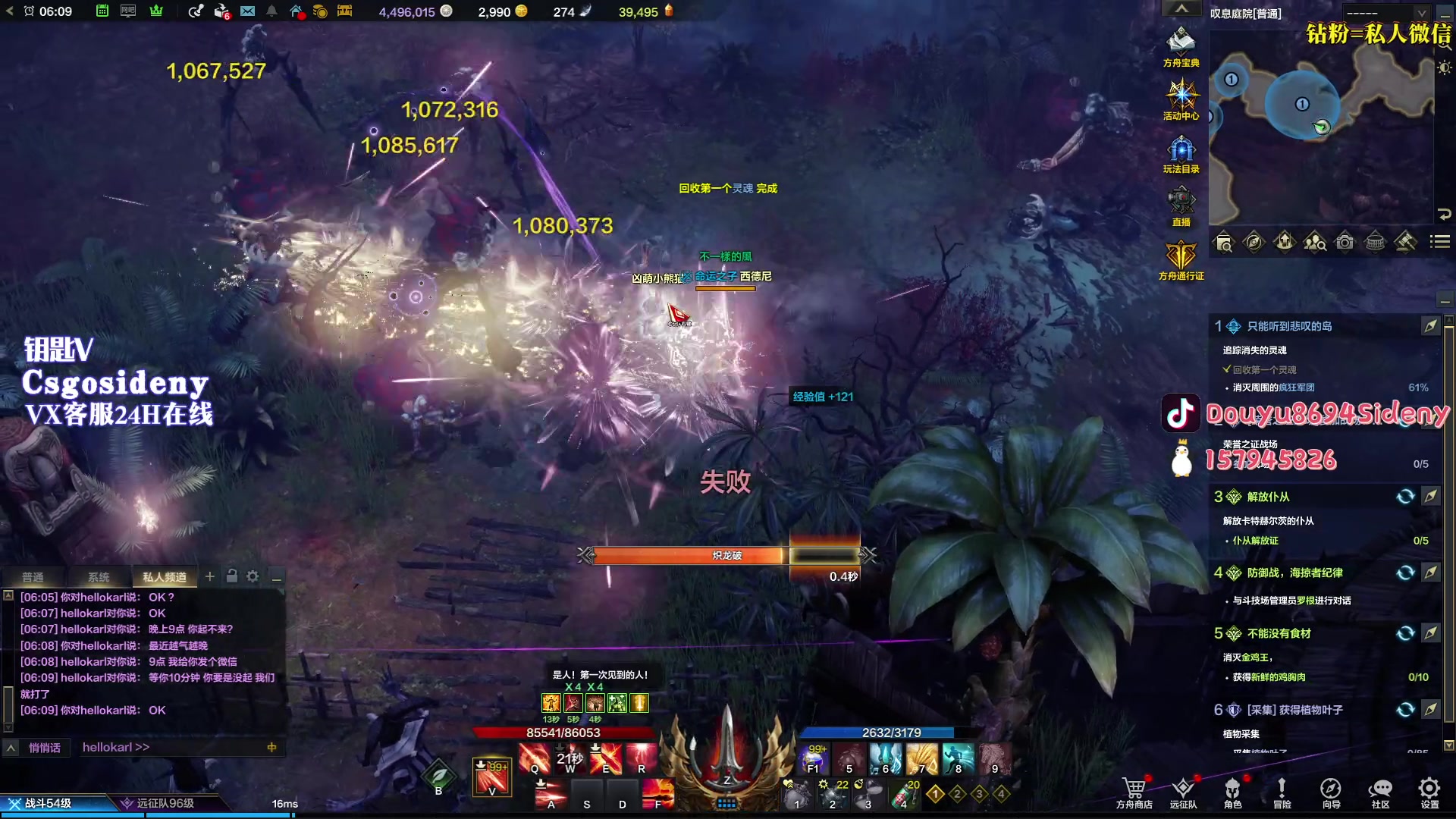 【2023-08-17 05点场】Sideny蛇：【呆猪】德尼德尼！！！天下无敌！！！