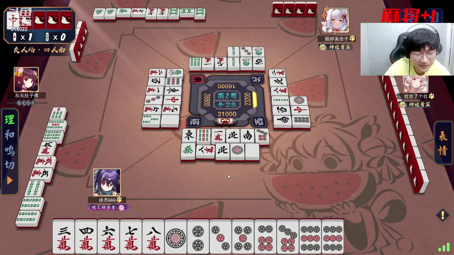 【2023-08-17 18点场】右手supking：纯纯的游戏王，玩啥都厉害