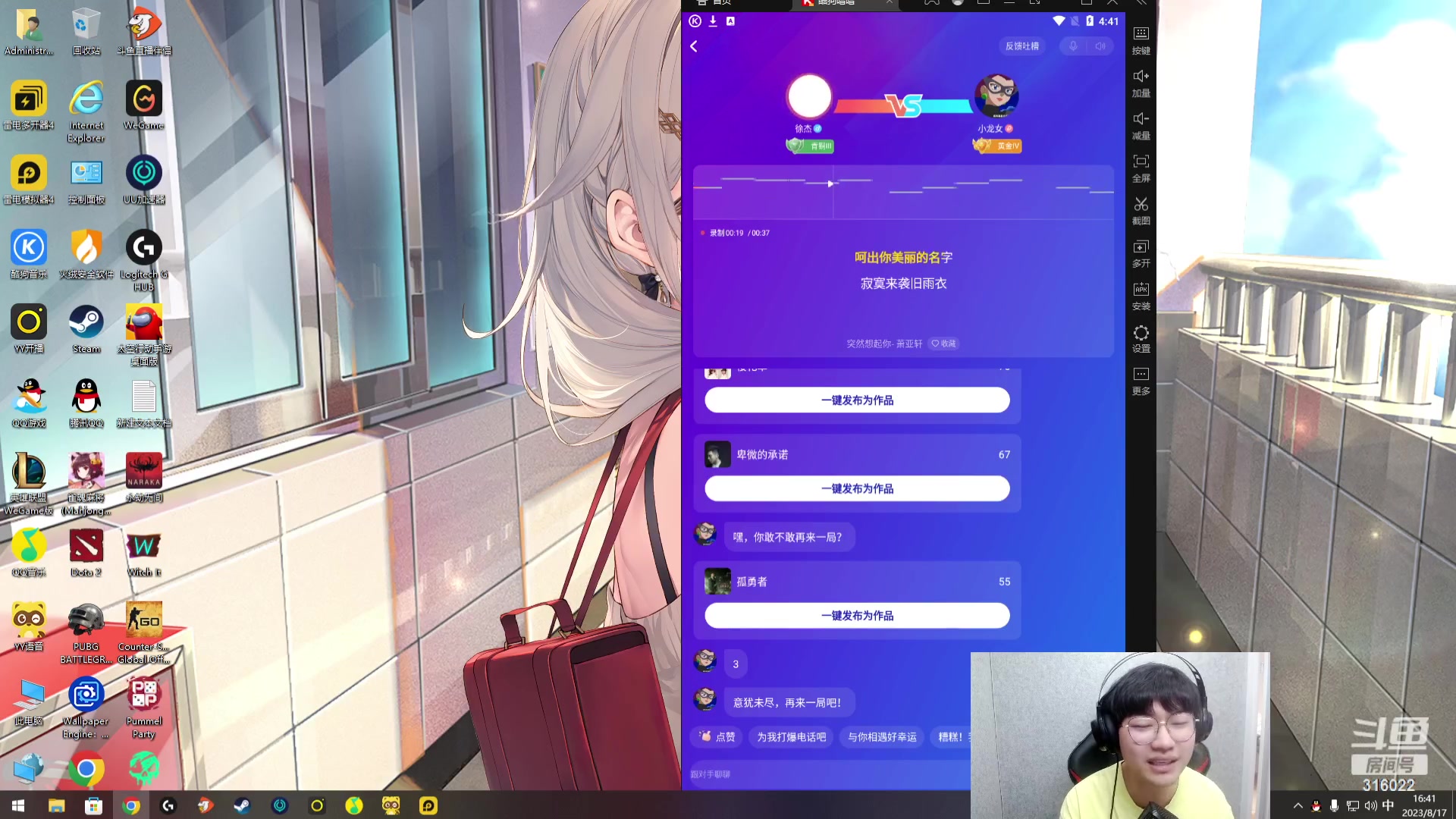 【2023-08-17 16点场】右手supking：纯纯的游戏王，玩啥都厉害
