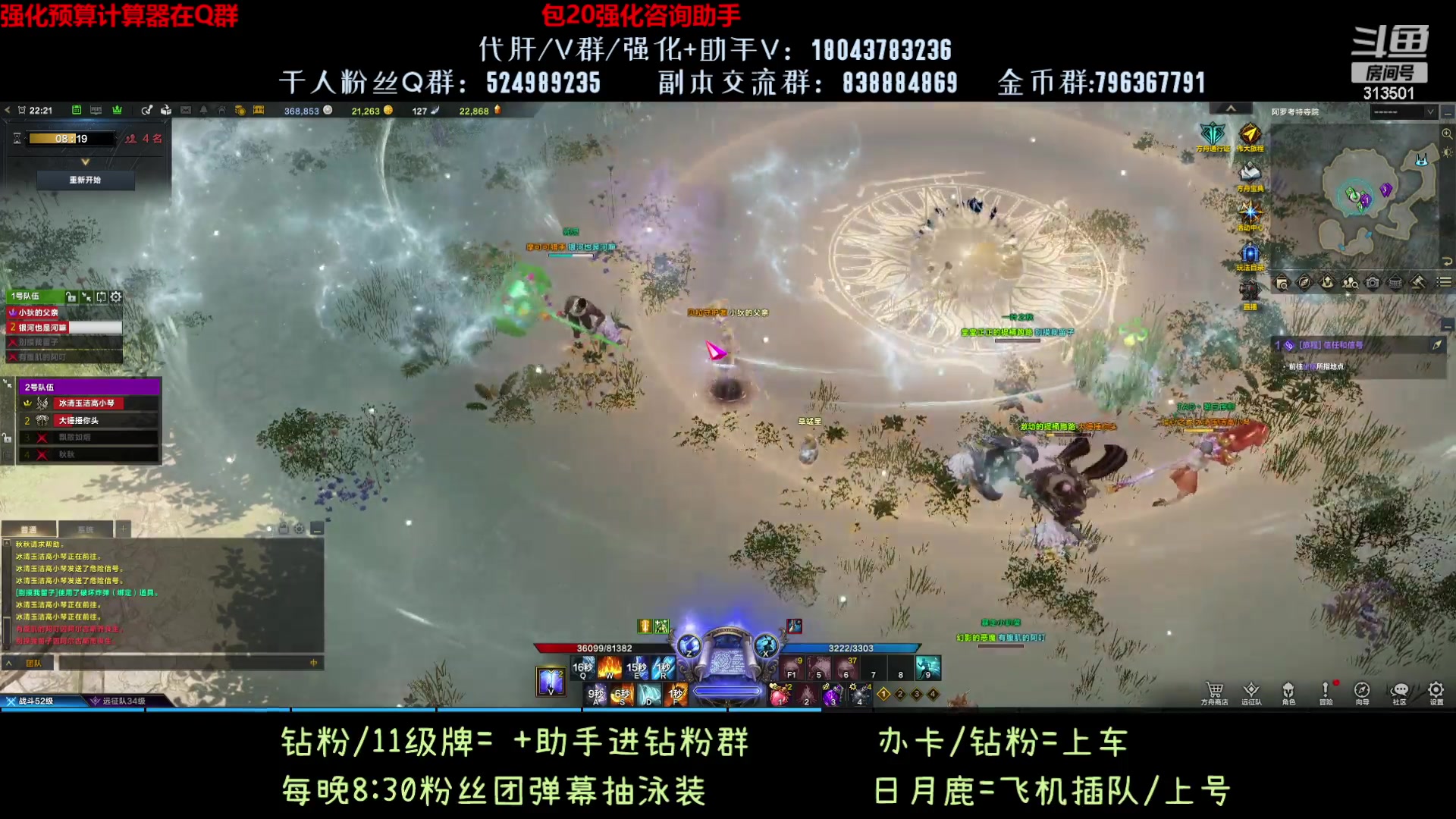 【2023-8-16 21点场】313501丶Boss:1575鹰眼：带带鹿，吹吹牛