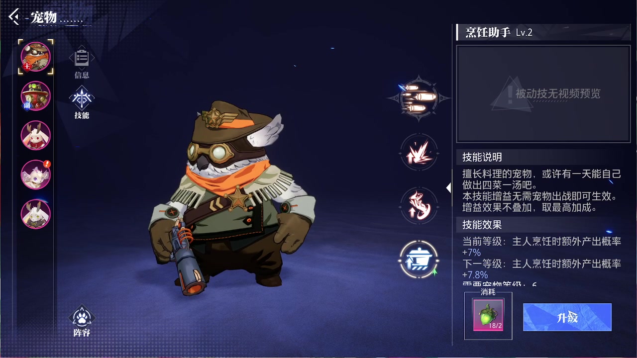 【2023-08-17 22点场】第五人格锅锅：营业中9552600