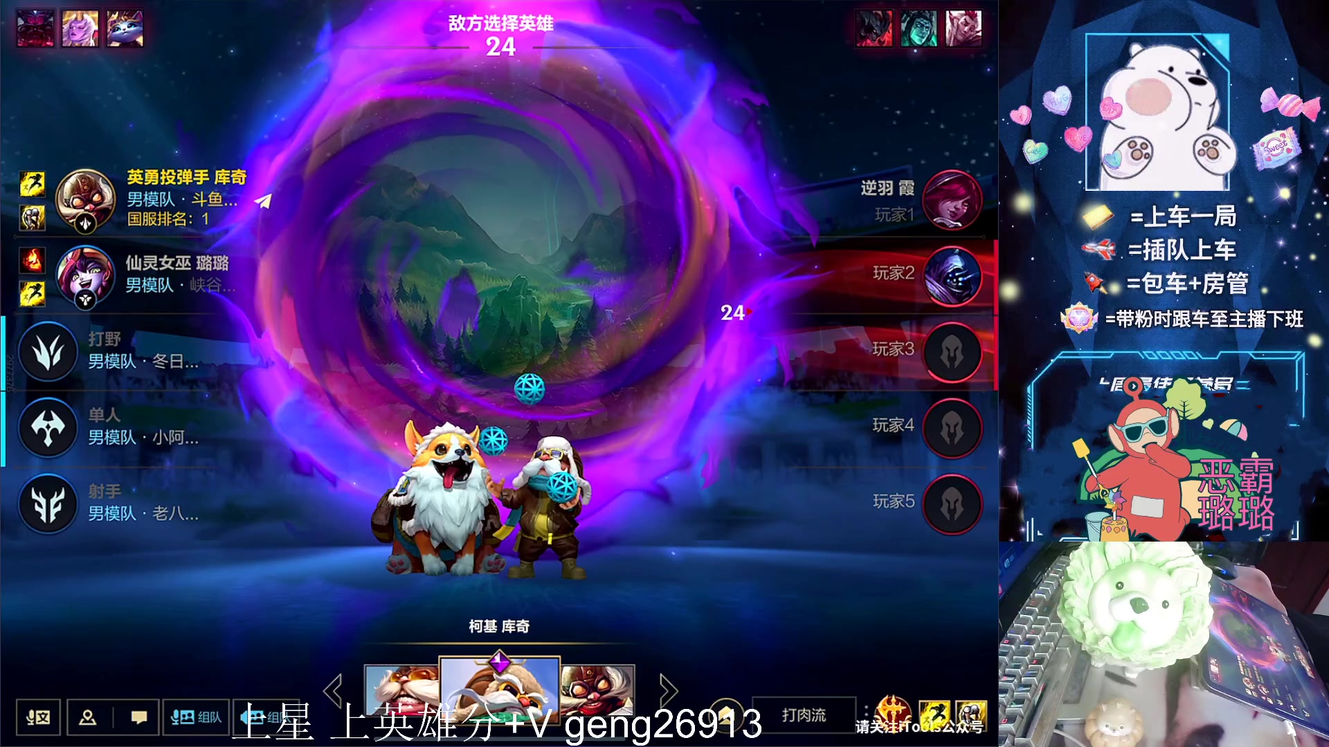 【2023-08-17 14点场】耿枫QUQ：已国一飞机 可帮打~