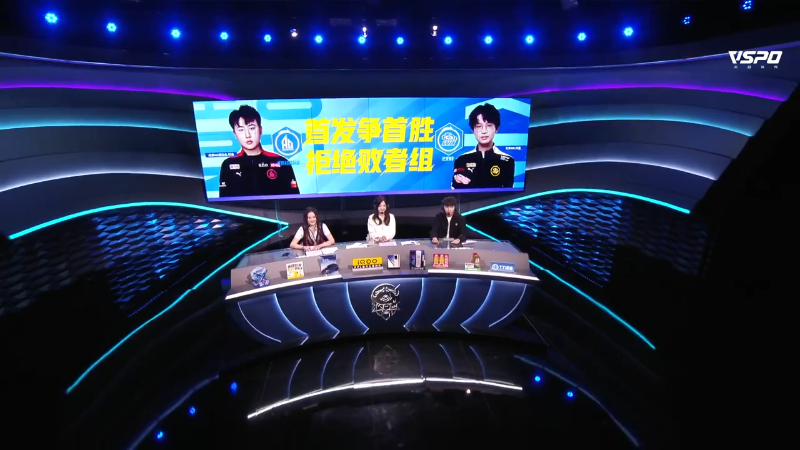 成都AG超玩会 VS 北京WB第1局-2023KPL夏季赛常规赛