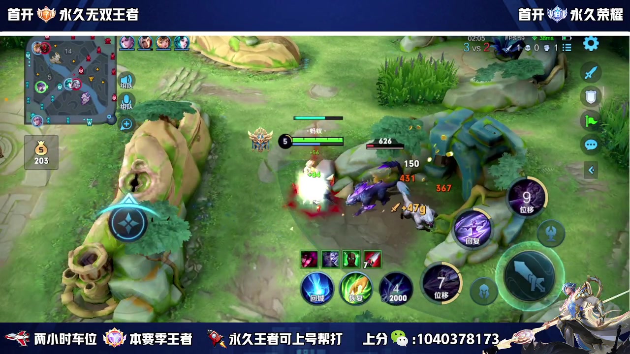 【2023-08-17 11点场】天涯丶全能打野：全网第一赵云 打个小国标先