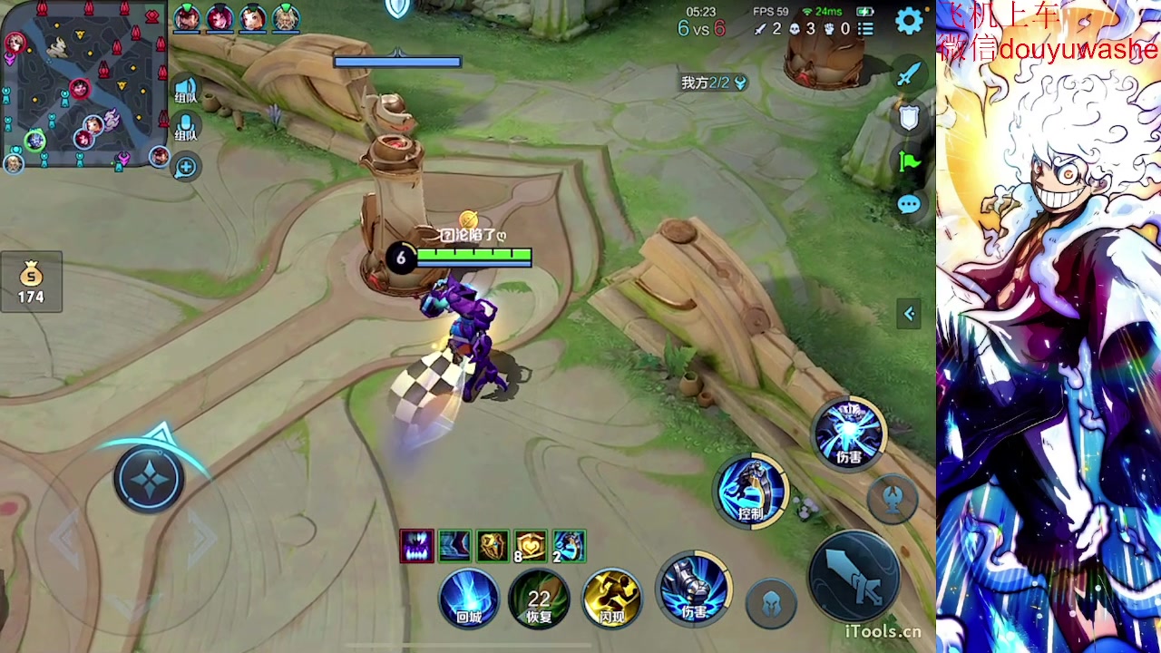 【2023-08-17 01点场】小小青蛙笑i：王者荣耀通宵王来了！