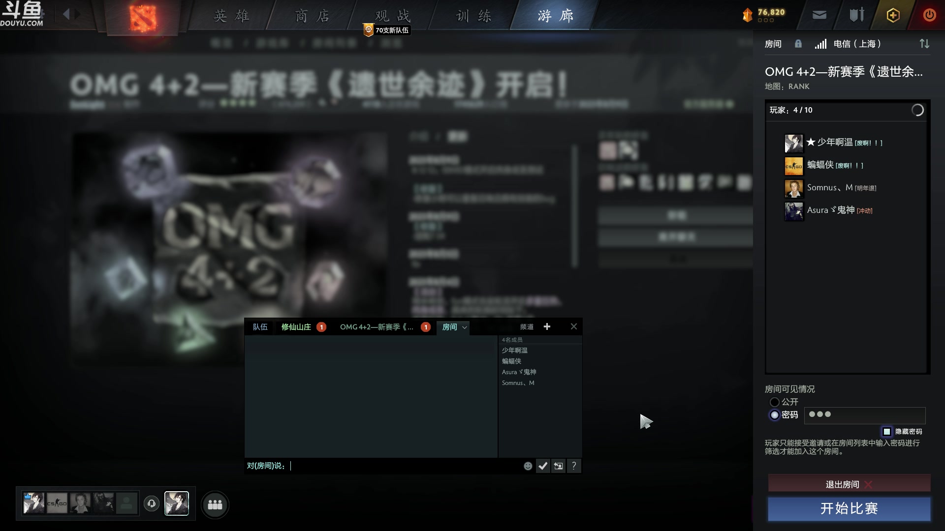 【2023-08-16 00点场】wenshen589：哪有这么容易倒下！