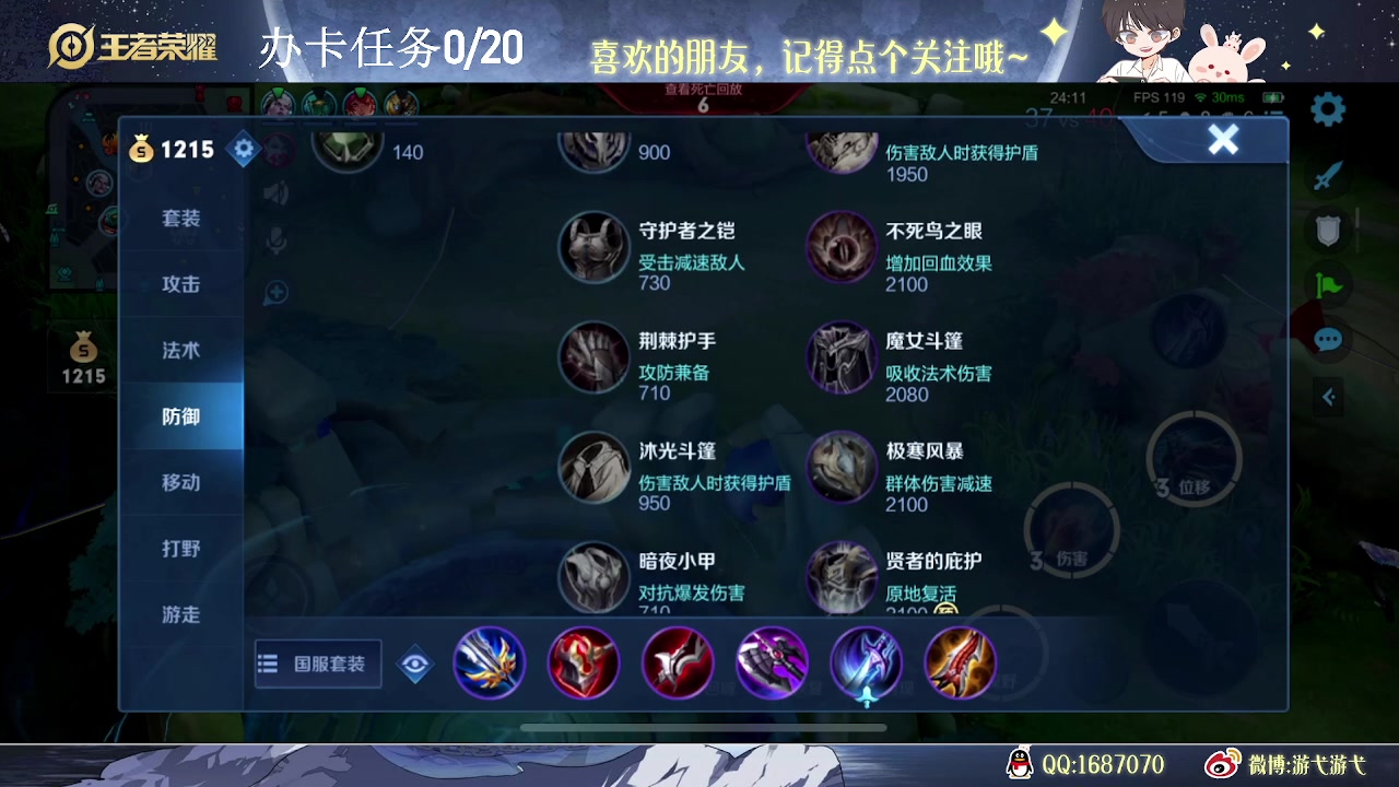 【2023-08-17 13点场】游弋：荣耀60星单排随便杀杀