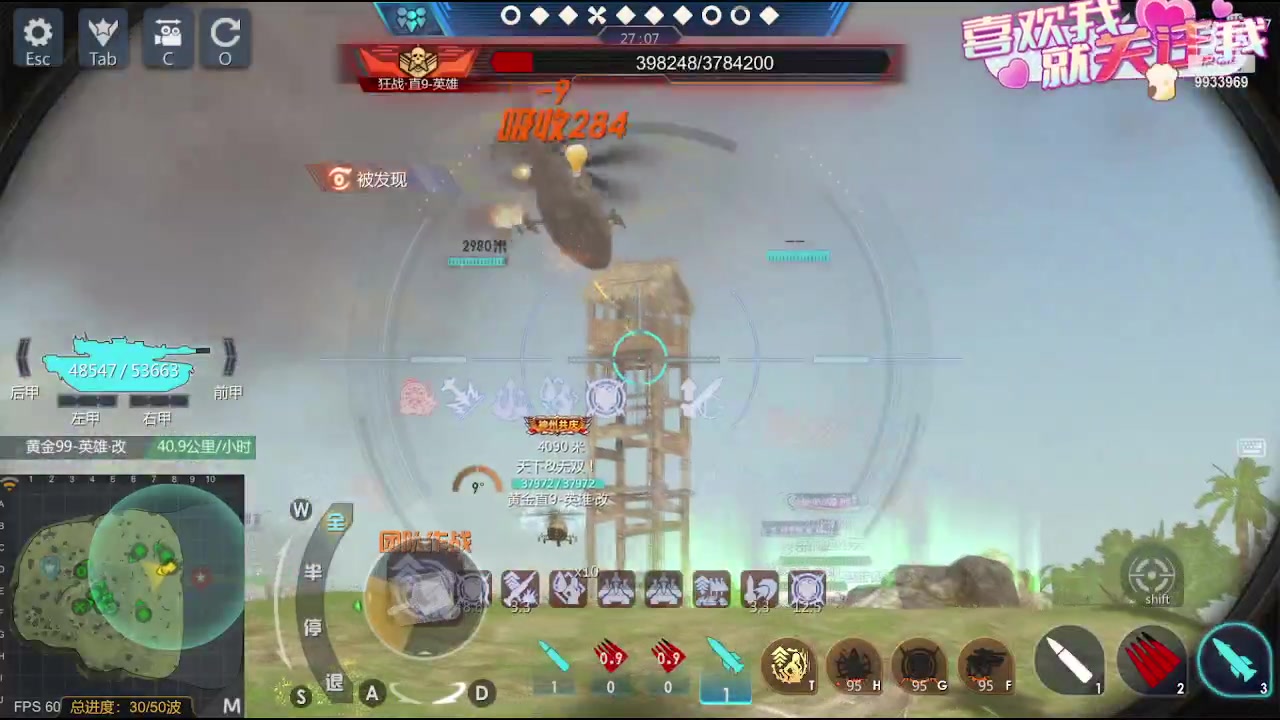 【2023-08-15 18点场】神怒布雷多：神怒布雷多的直播间