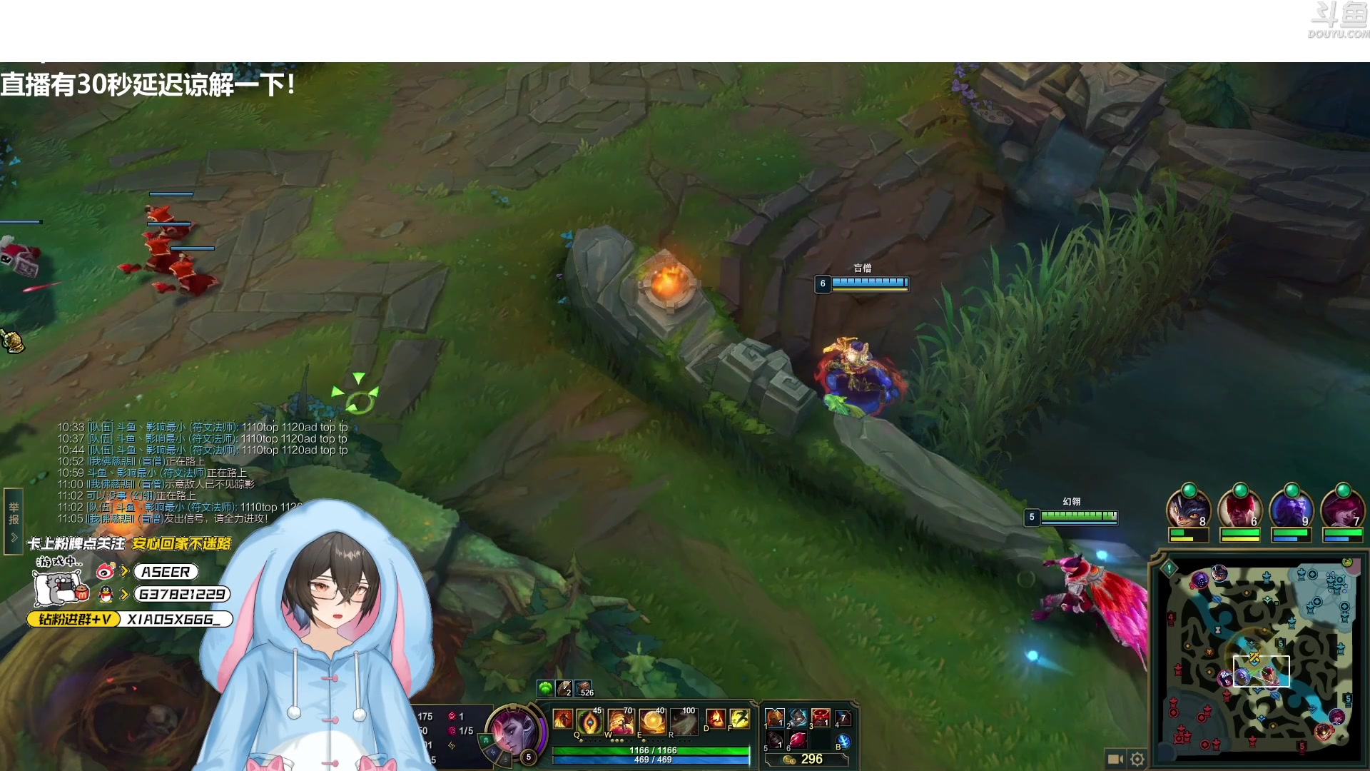 【2023-08-17 19点场】预言家lol：ob训练赛19389