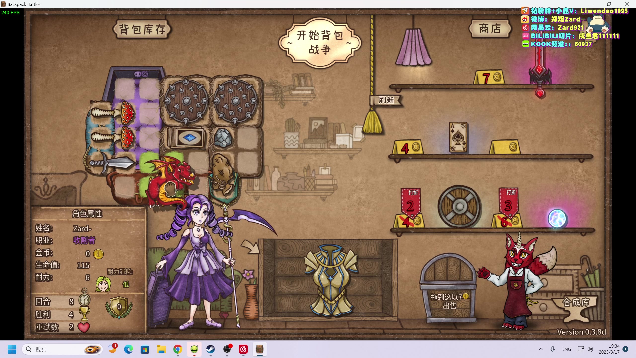 【2023-08-17 18点场】zard1991：Zard1991 chill dude