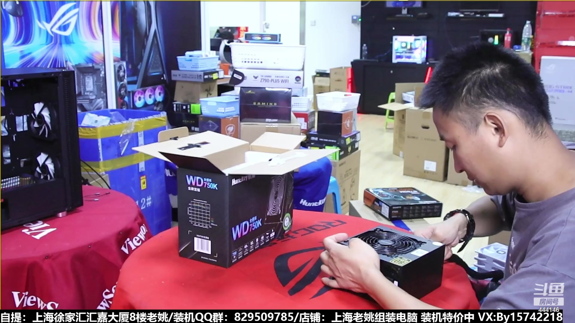 【2023-08-17 18点场】上海老姚：猴哥又回来装机啦