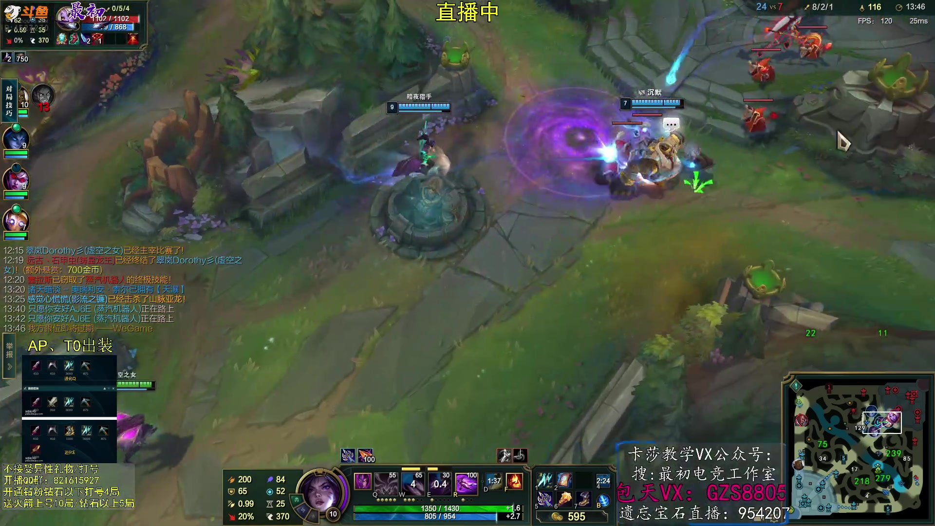 【2023-08-17 11点场】最初卡莎：中单卡莎转型中