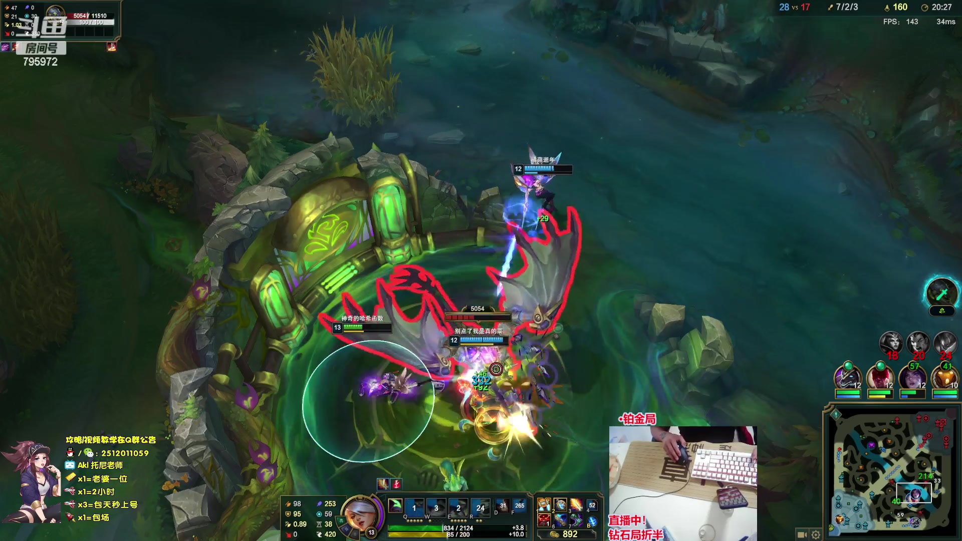 【2023-08-17 20点场】Akl托尼老师：飞机上号，恭喜阿卡丽终极加强！