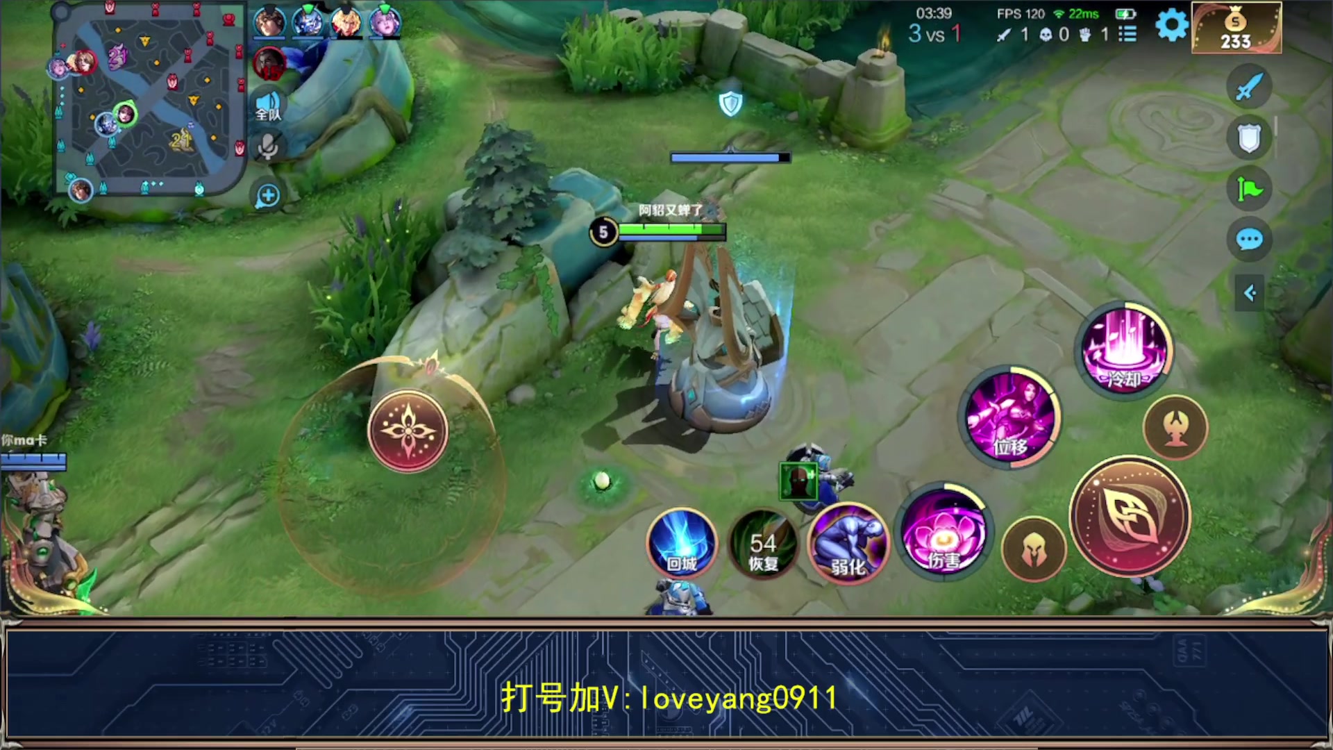 【2023-08-09 17点场】阳阳Yc：2w分貂蝉 冲100星