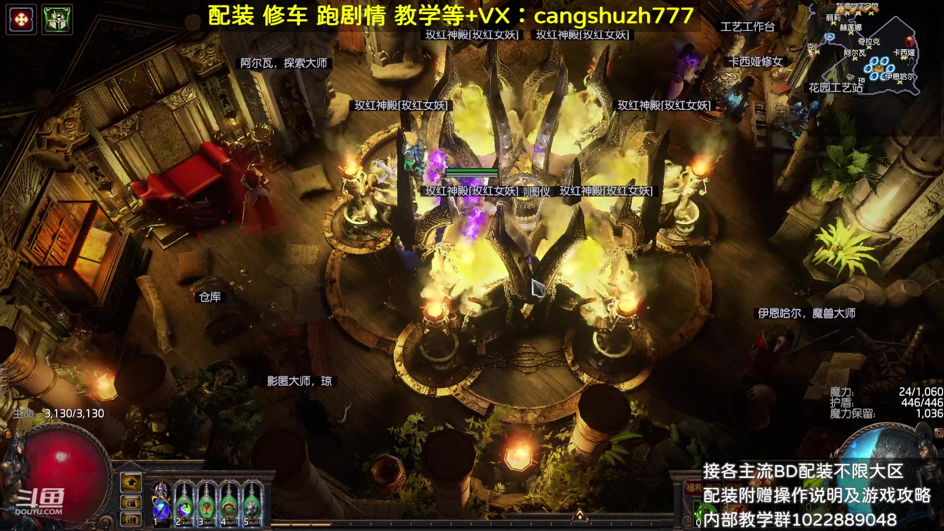 【2023-08-16 16点场】仓鼠召唤：赛季最强BD专业配装