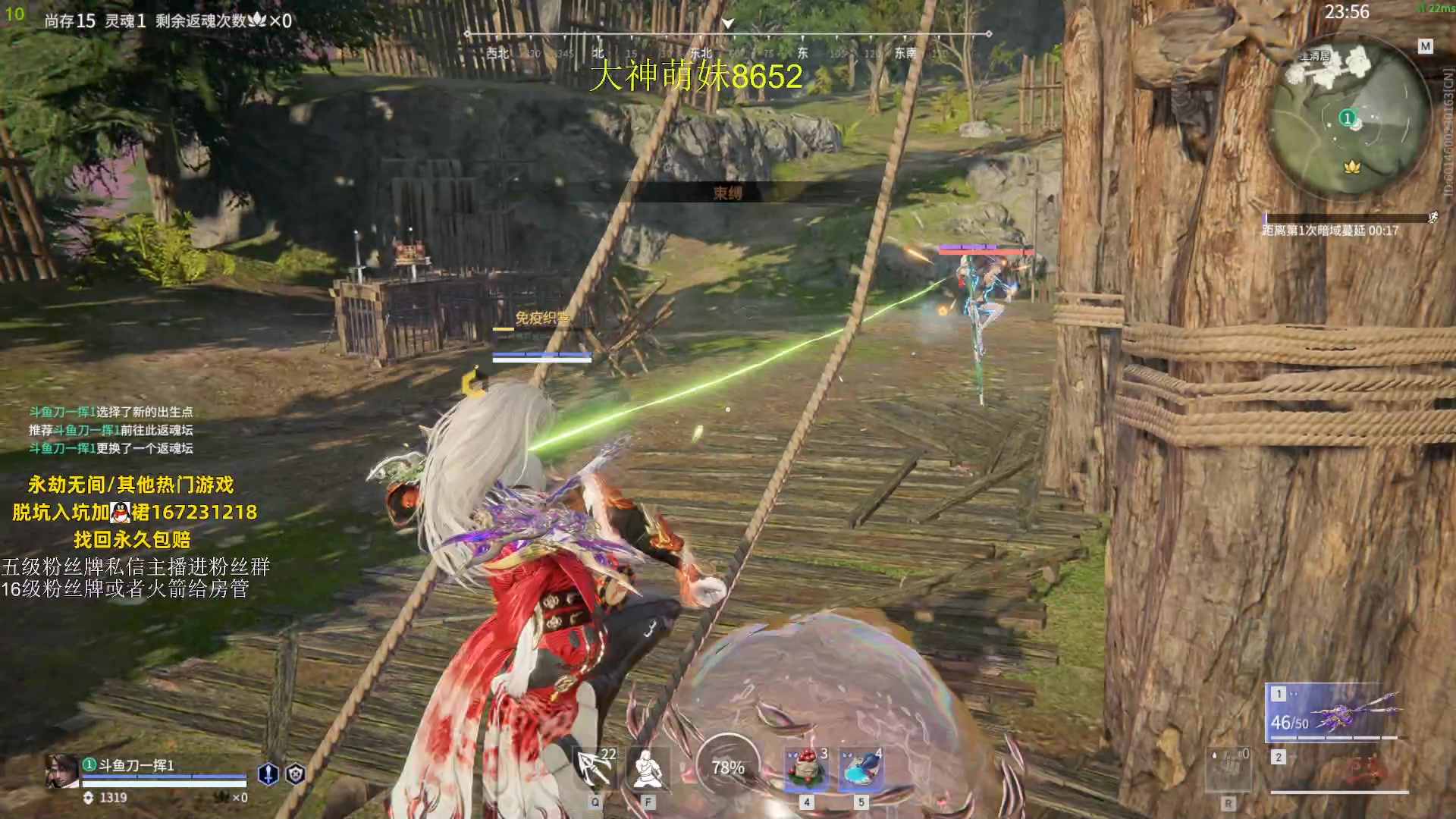 【2023-08-17 20点场】刀一挥趴一堆：钻粉打号 单排博弈怪兽