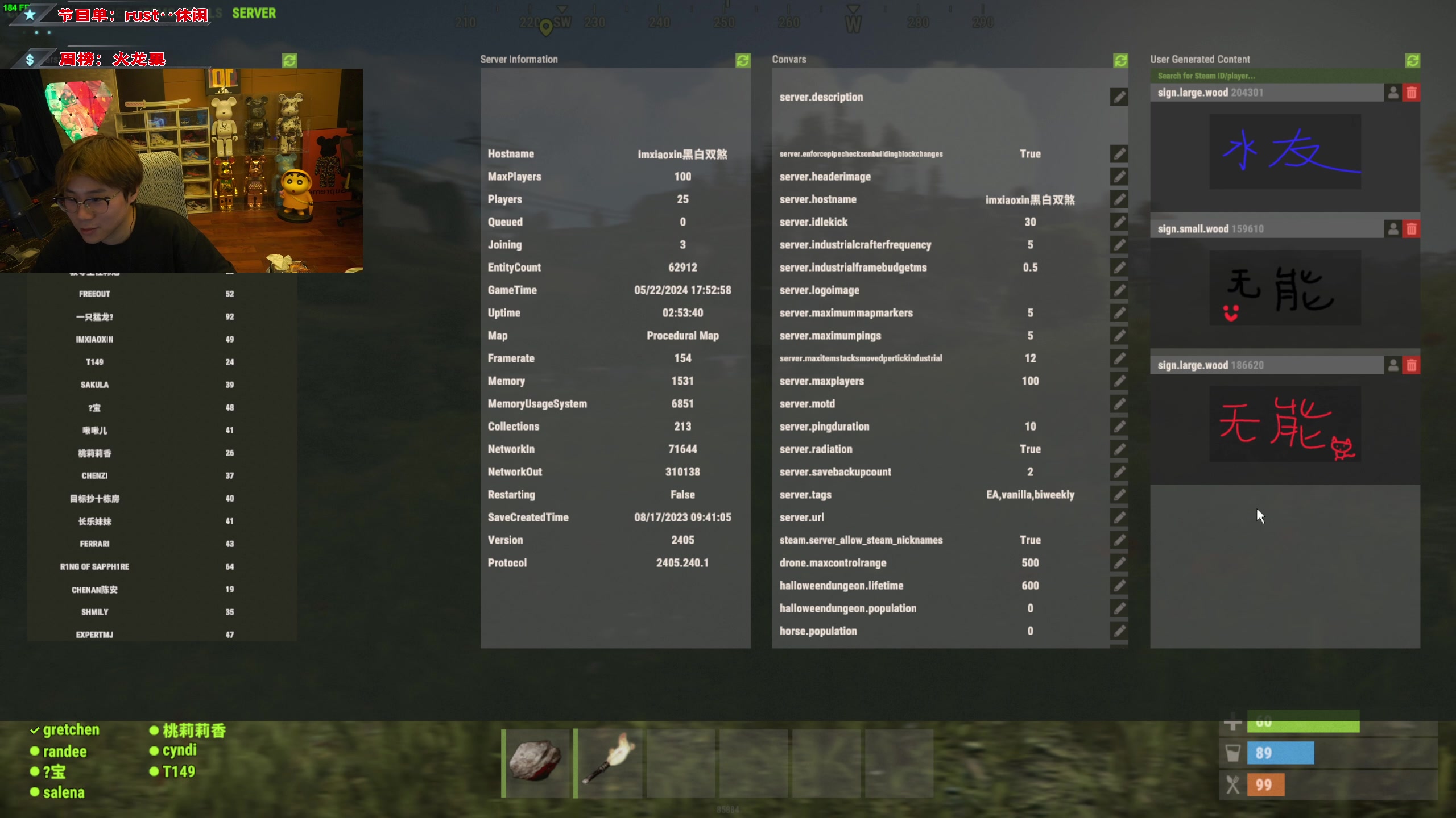 【2023-08-17 19点场】imxiaoxin：【✘-✘】黑白双撒