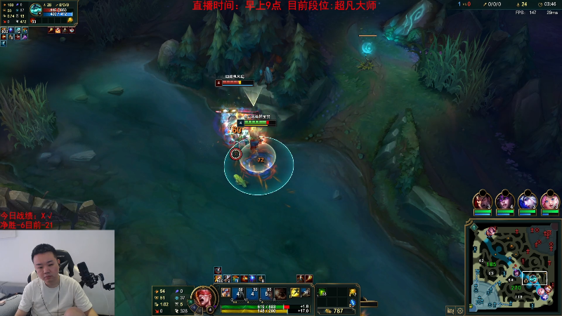 【英雄联盟】网友张顺飞的精彩时刻 20230817 10点场