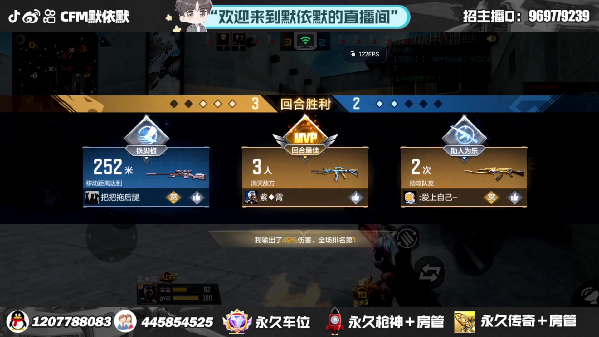 【2023-08-17 20点场】默依默：明天早上出发苏州全明星总决赛