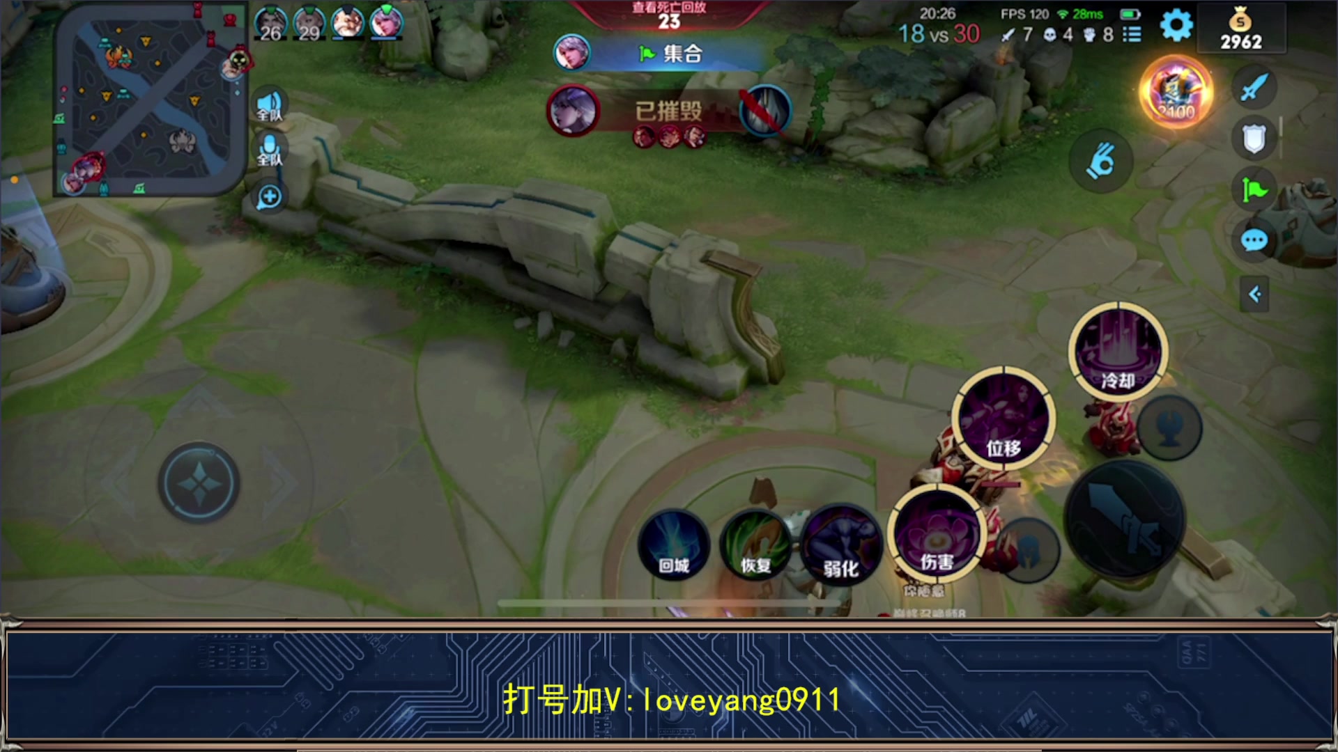 【2023-08-10 22点场】阳阳Yc：2w分貂蝉 冲100星