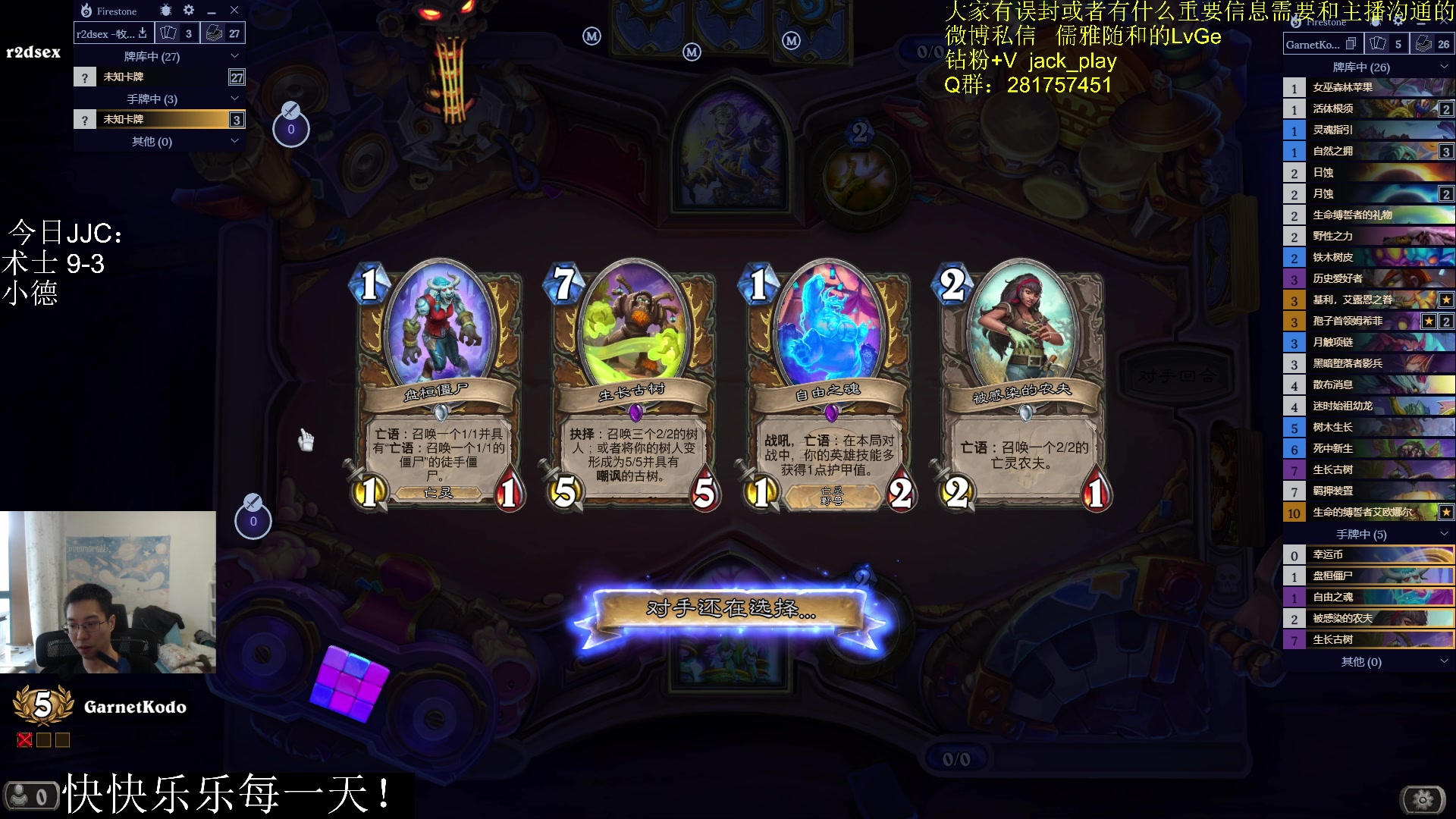 【2023-08-17 11点场】驴鸽LvGe：快乐每一天！！ 5110403