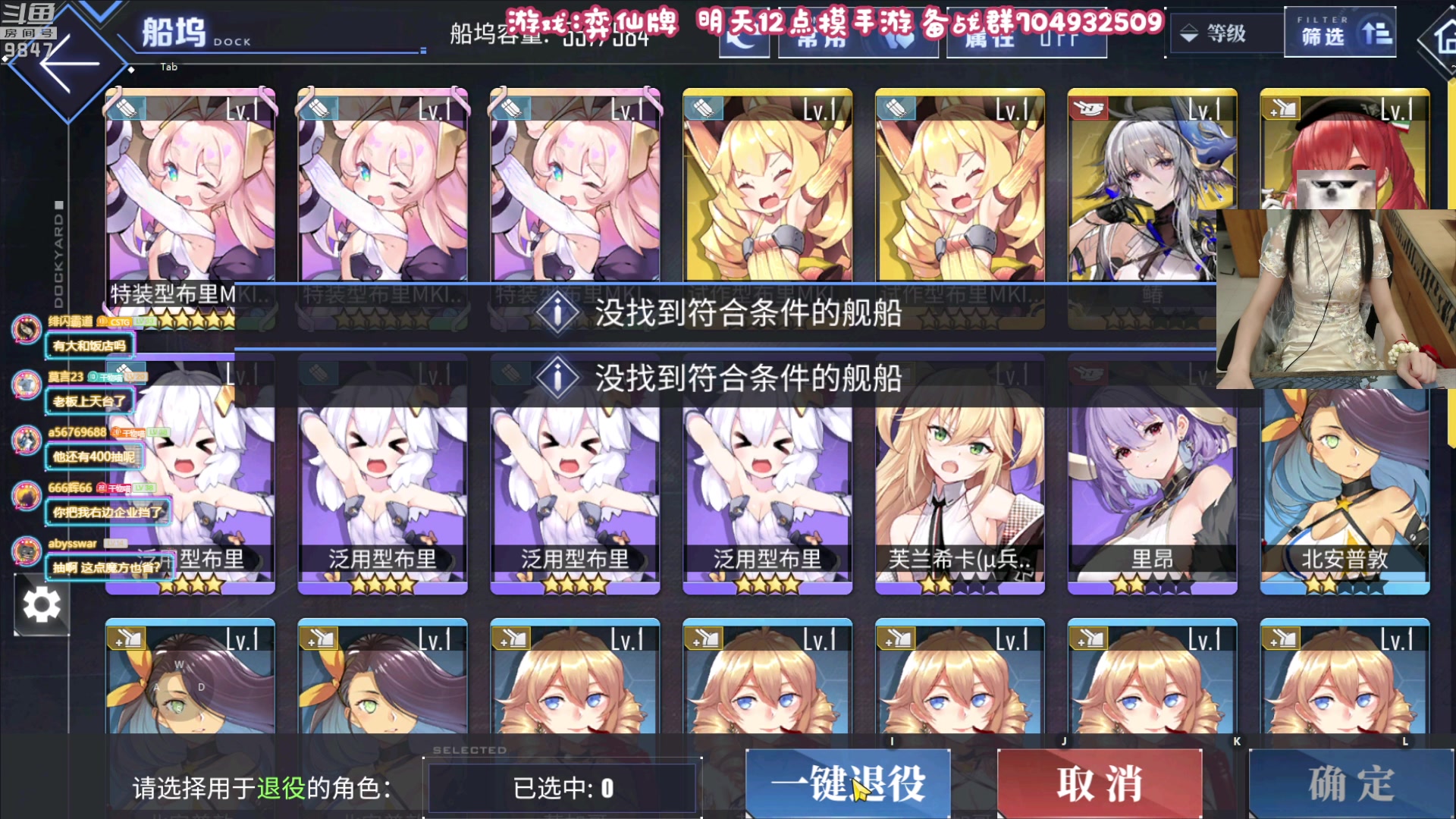 【2023-08-17 19点场】丶干物喵：干物喵❤关爱咸鱼少女