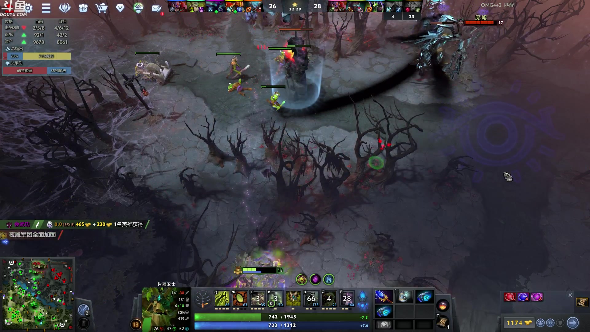 【2023-08-13 06点场】wenshen589：哪有这么容易倒下！