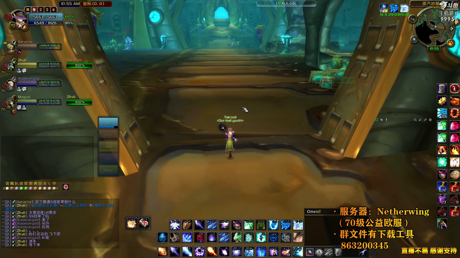 【2023-08-17 16点场】泫漓：别卷了，开心起来吧！