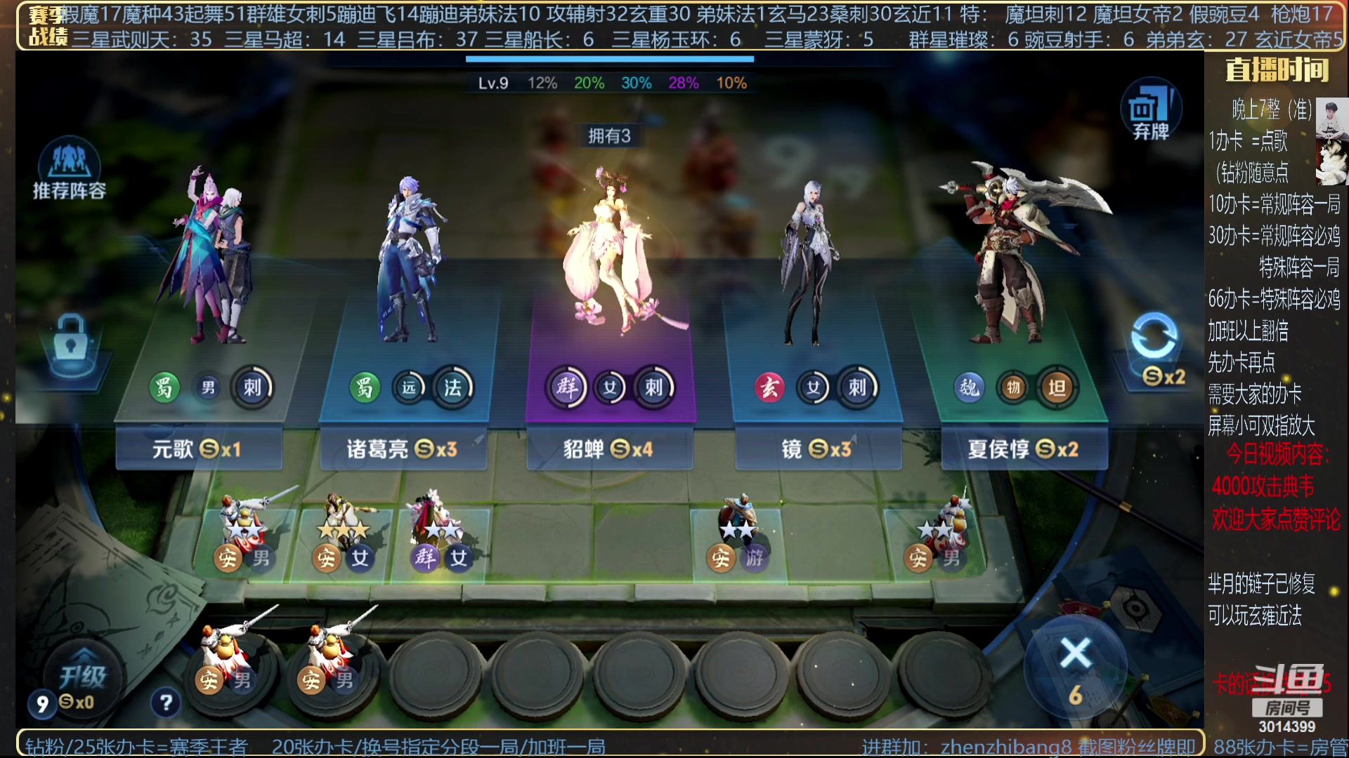 【2023-08-16 22点场】甄知棒：吕布婉儿1V10，声法群星璀璨！