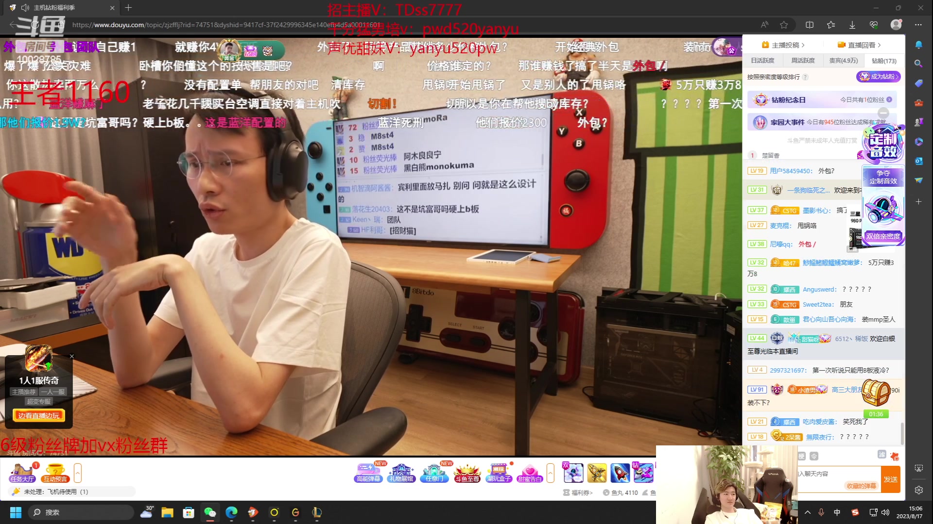 【2023-08-17 14点场】苏科大：峡谷上上分123321