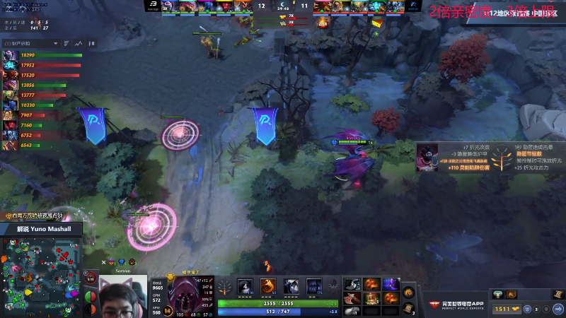 【DOTA2】叫我老陈就好了的精彩时刻 20230817 17点场