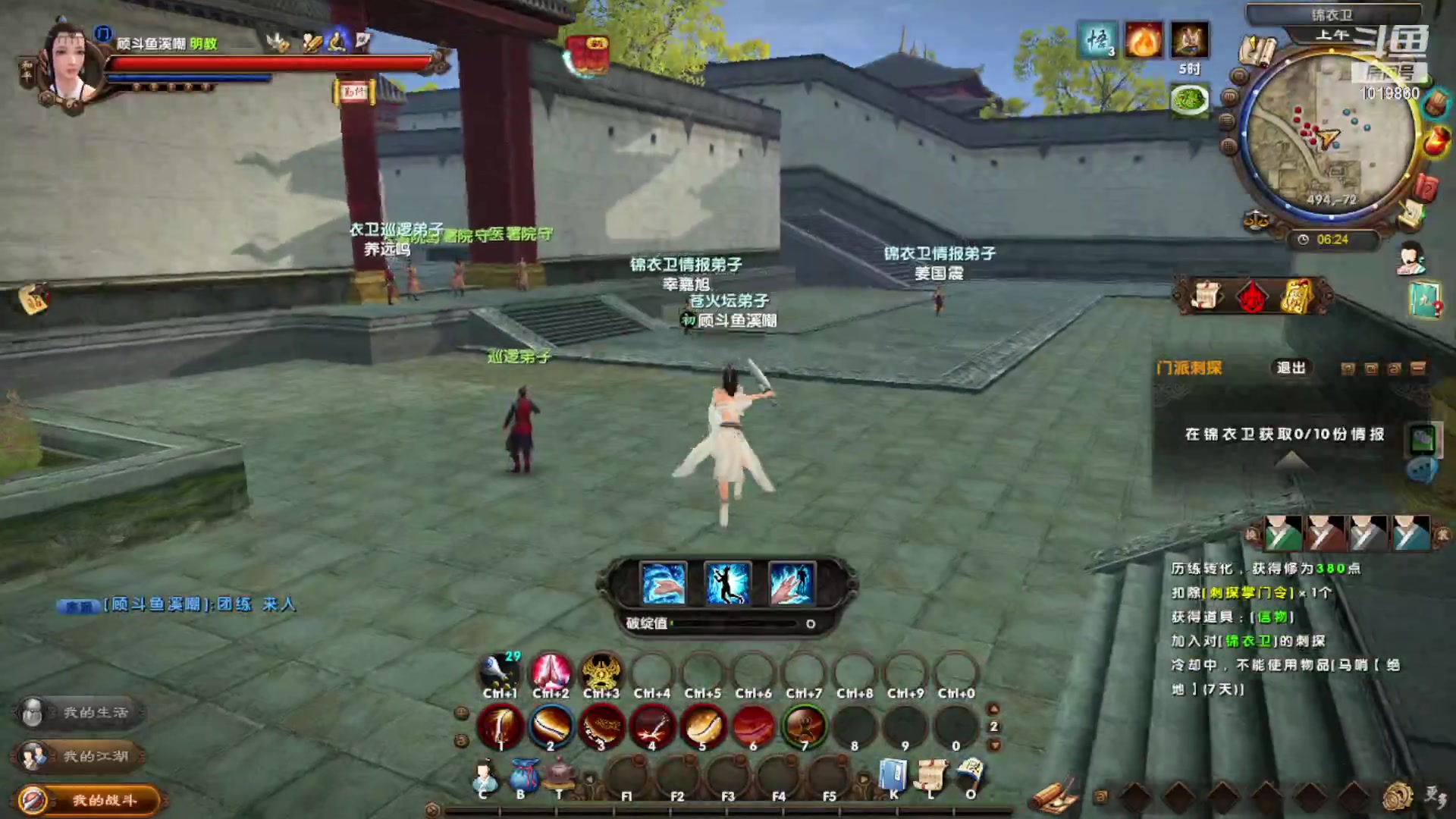 【2023-08-17 05点场】顾溪朝丶：早睡早起玩九阴真经