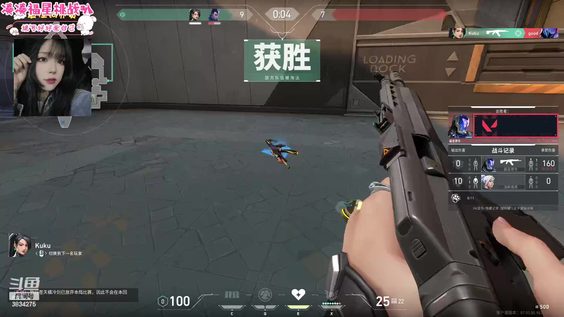 【2023-08-11 23点场】妮可老师：长沙温柔大姐姐 妮可老师