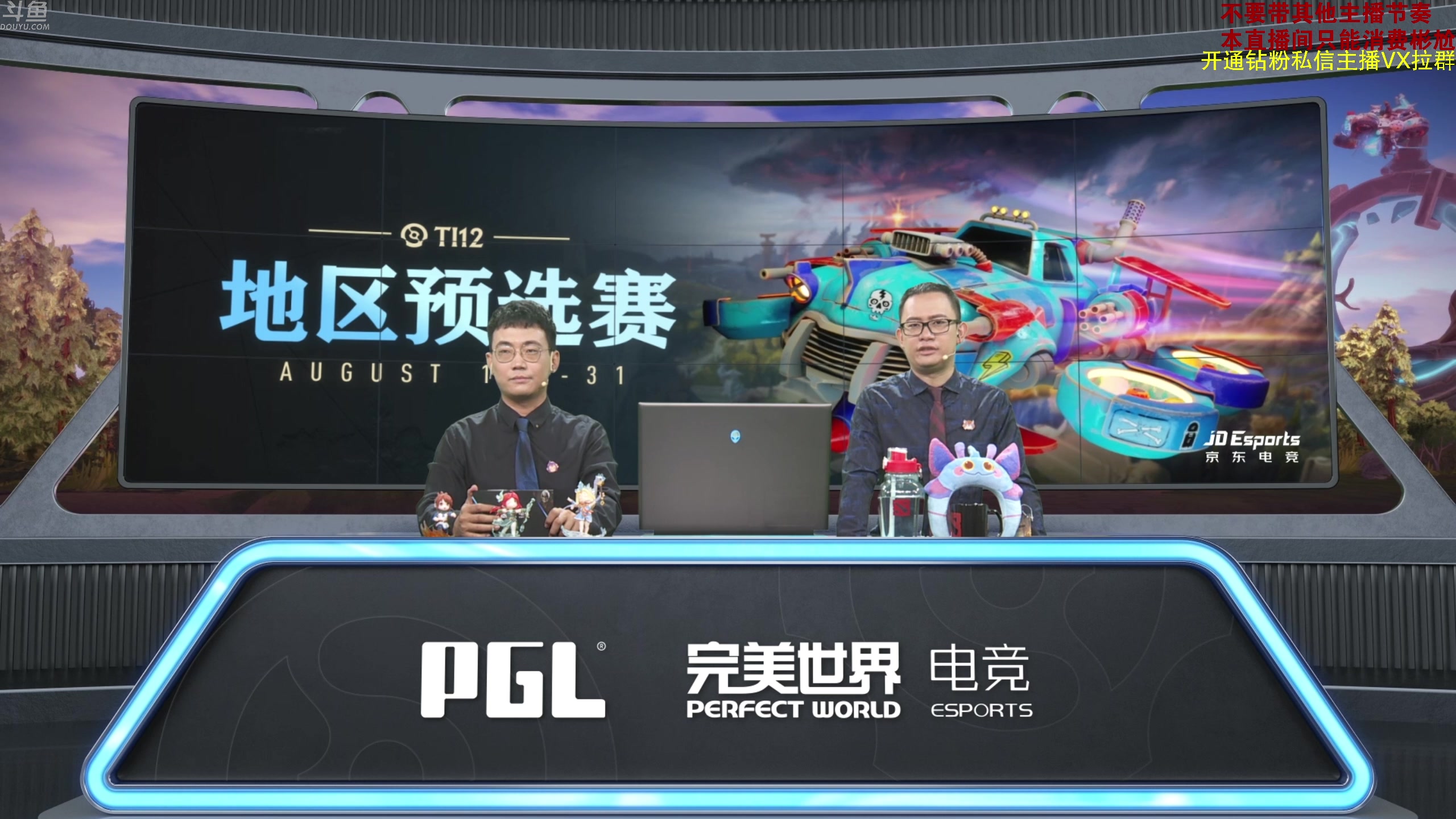 【2023-08-17 12点场】谢彬DD：喂,在吗?进来看Show了.