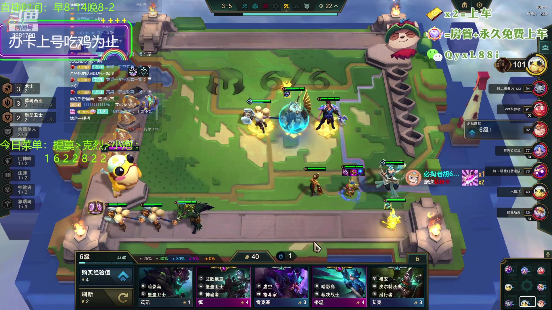 【2023-08-17 08点场】晴天QyxL：晴天：一个提莫上大师