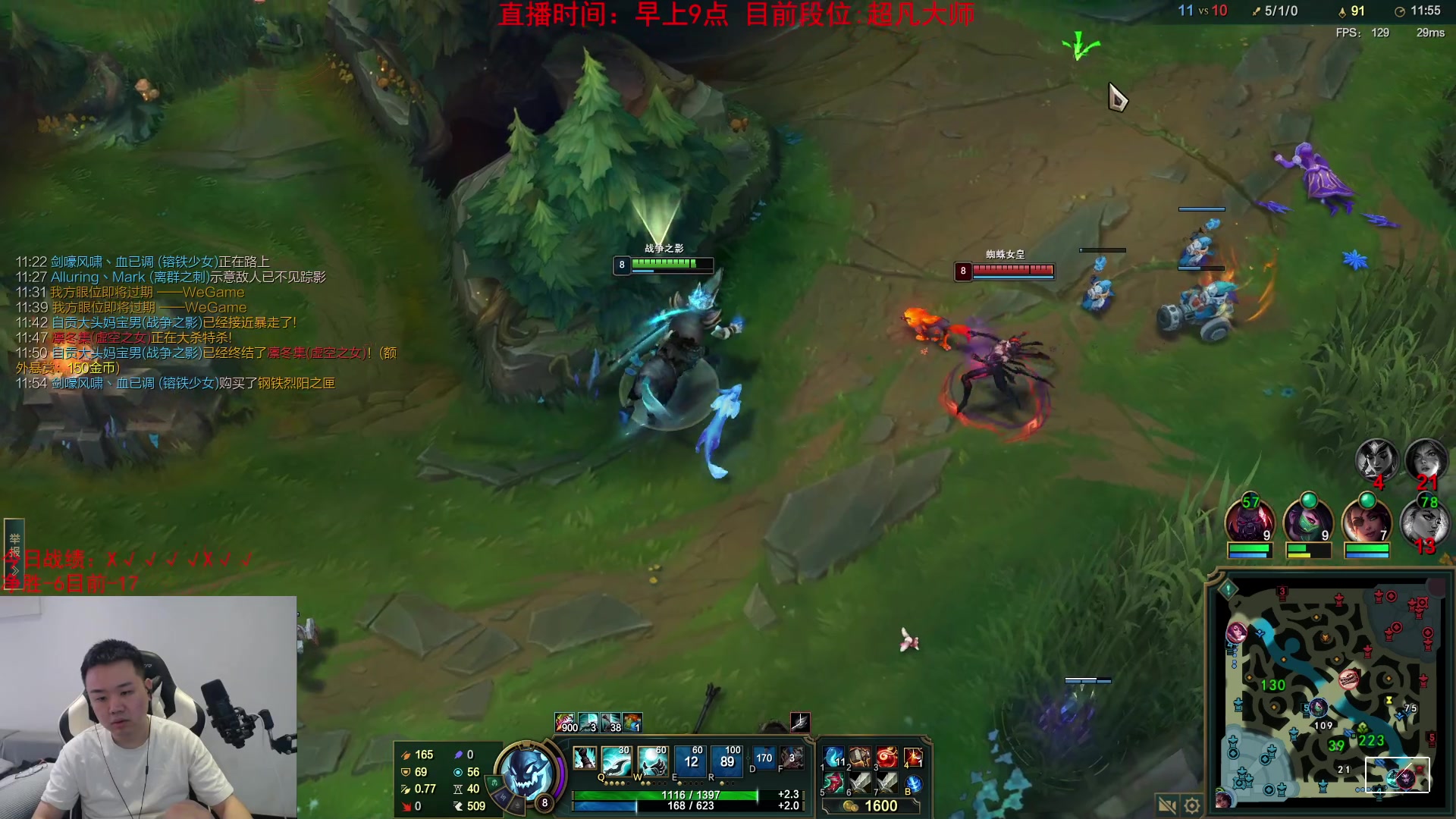 【2023-08-17 12点场】网友张顺飞：高强度直播LOL，备战解说杯。