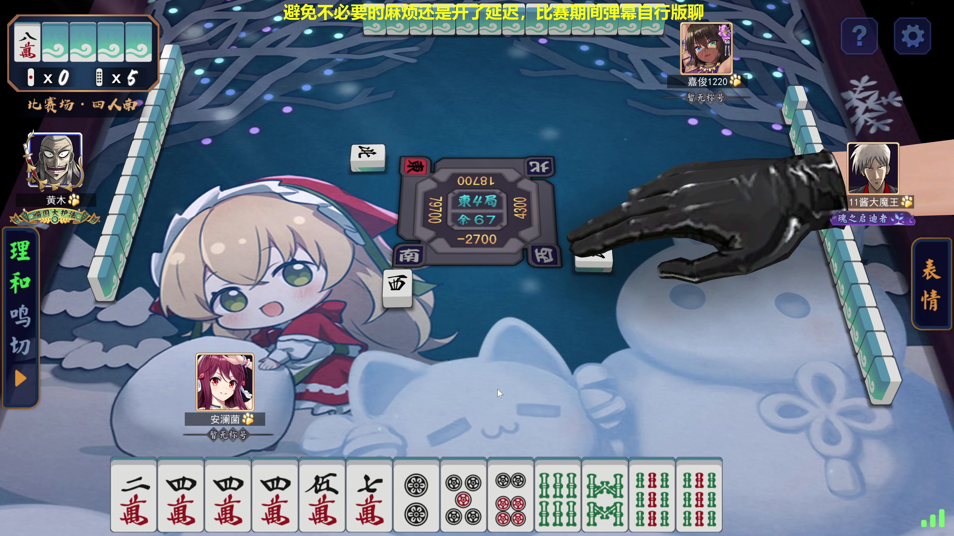 【2023-08-12 20点场】平平无奇安澜君：安澜雀魂：来了 来了