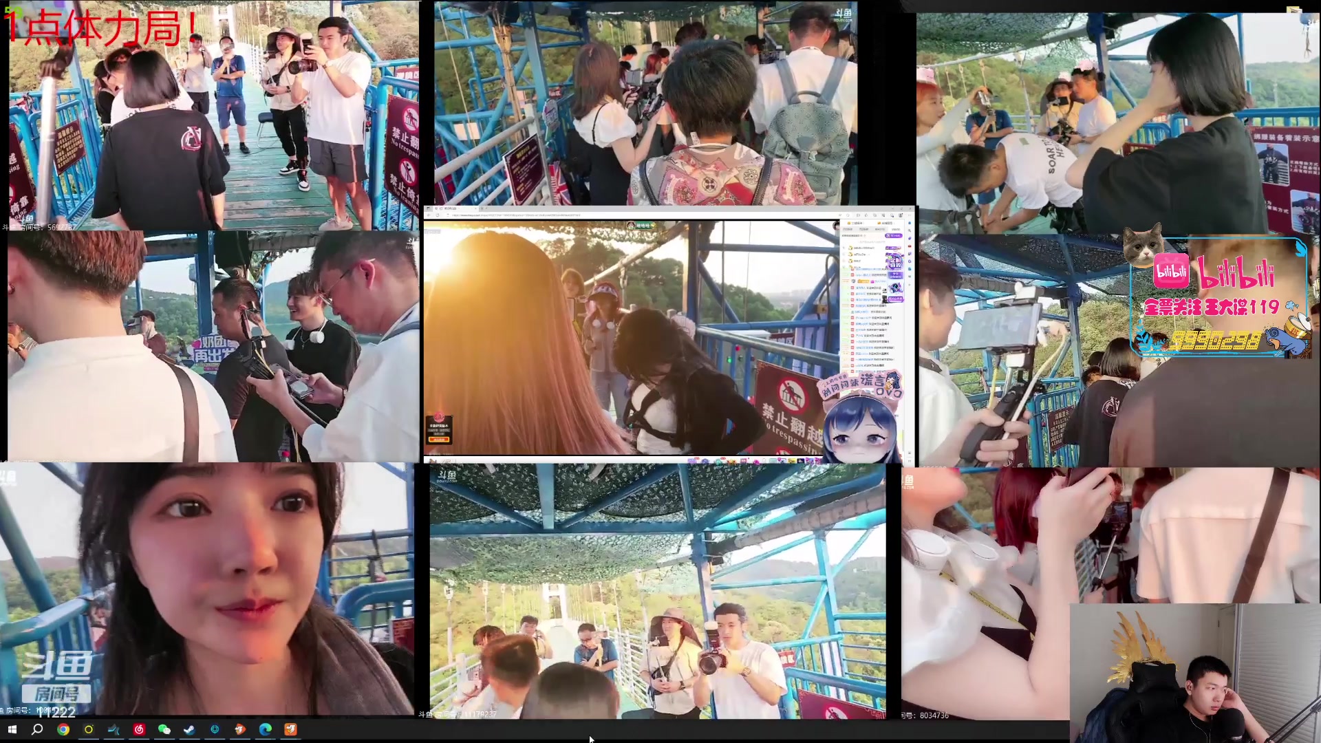 【2023-08-17 17点场】王大谋119：[小奶团]吃个饭加剪头发回来播