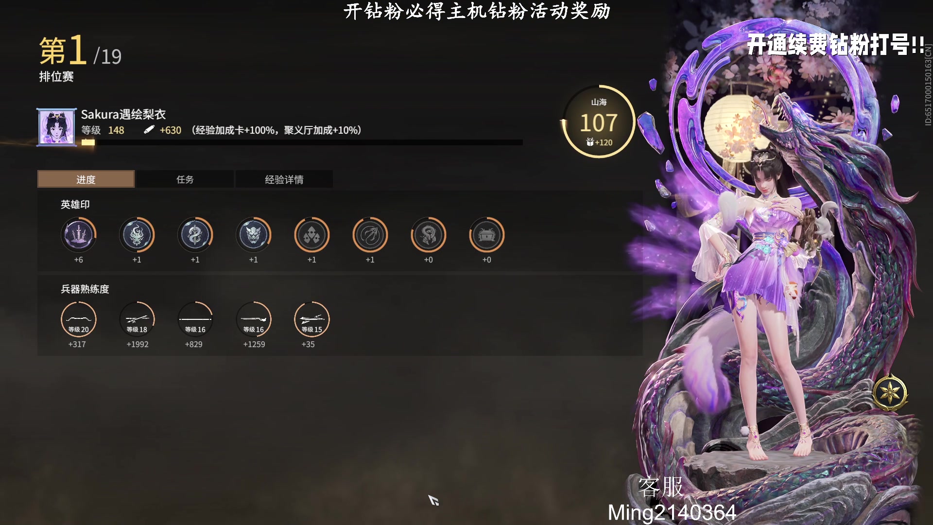 【2023-08-16 21点场】小铭XiaoMing阿：小铭：今天双倍亲密度！！！