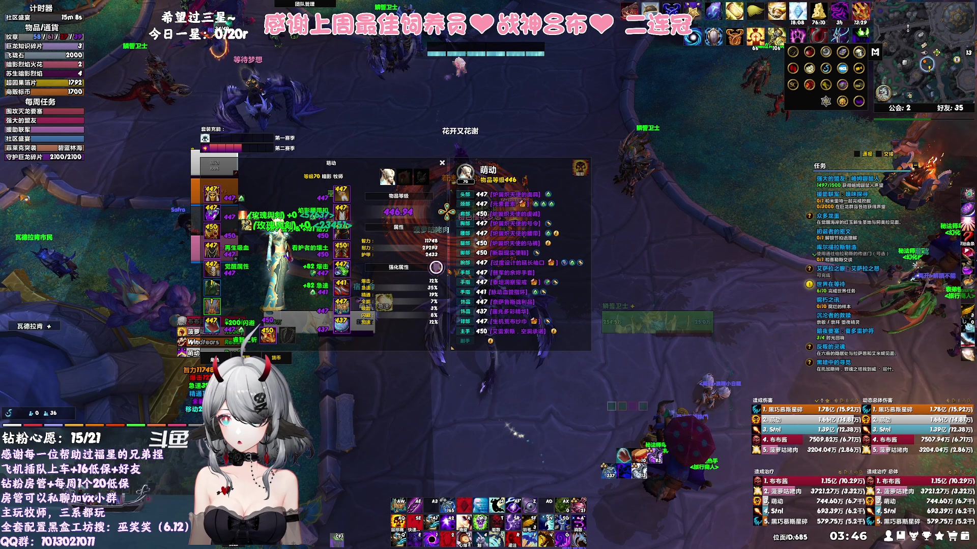 【2023-08-17 03点场】巫笑笑：是信仰牧，但什么都玩