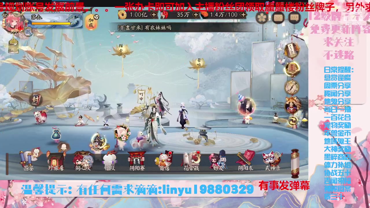 【2023-8-16 19点场】微光你的笑如海市蜃楼:34w勾玉鼠啥业务都会，不懂你就问