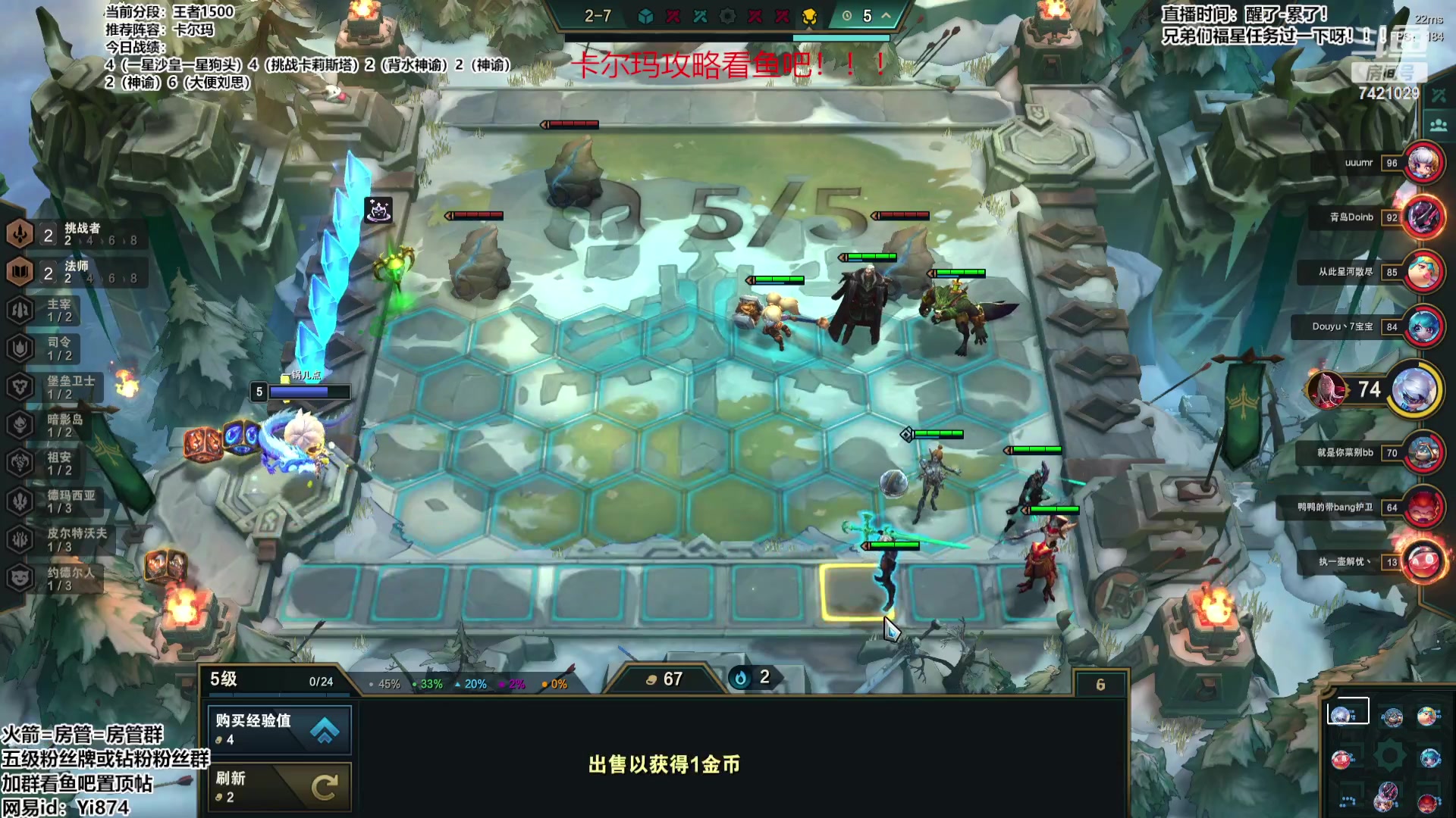 【2023-08-17 14点场】阿豪ei：新版上分教学！