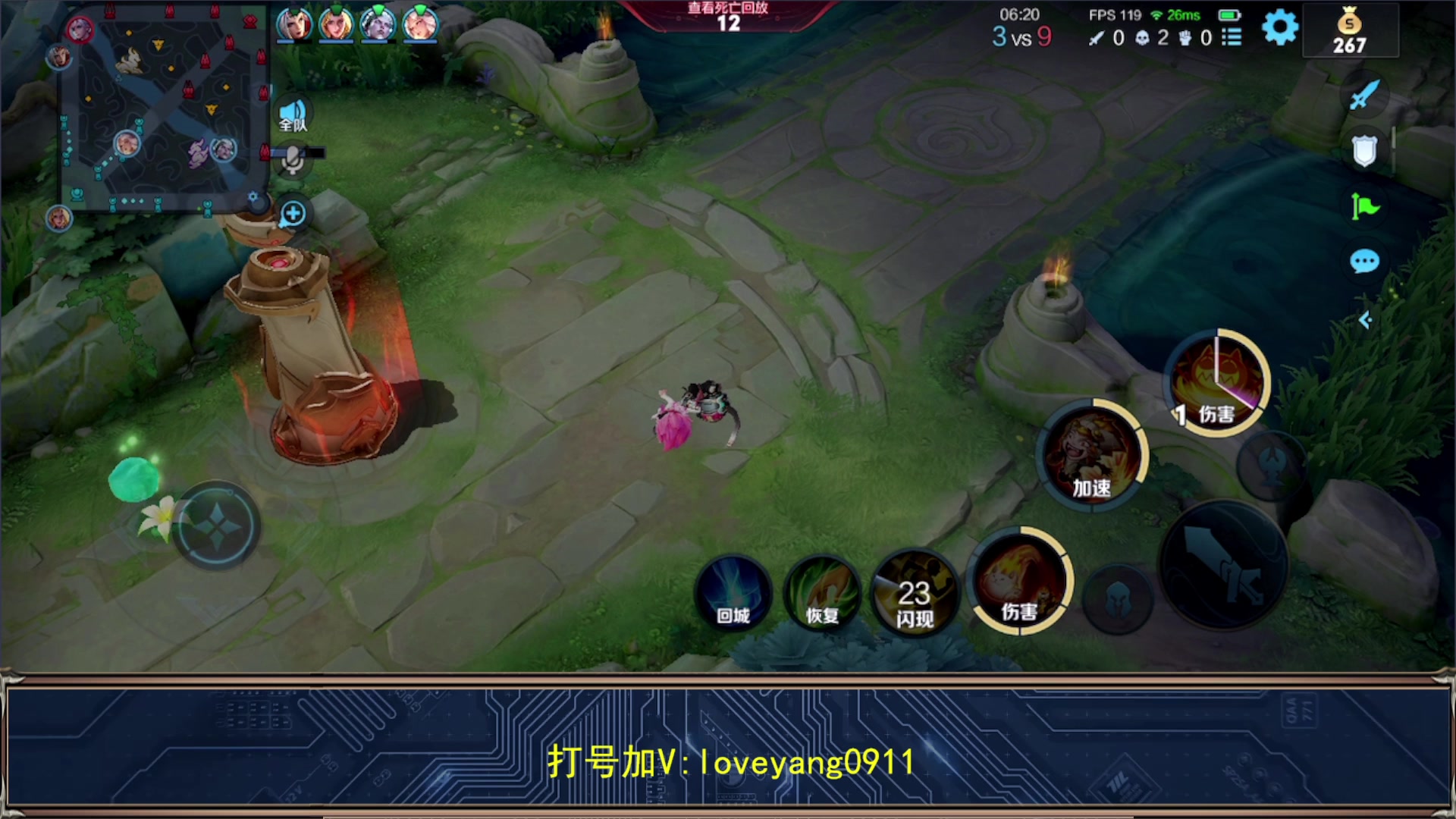 【2023-08-15 22点场】阳阳Yc：2w分貂蝉 冲巅峰赛第一